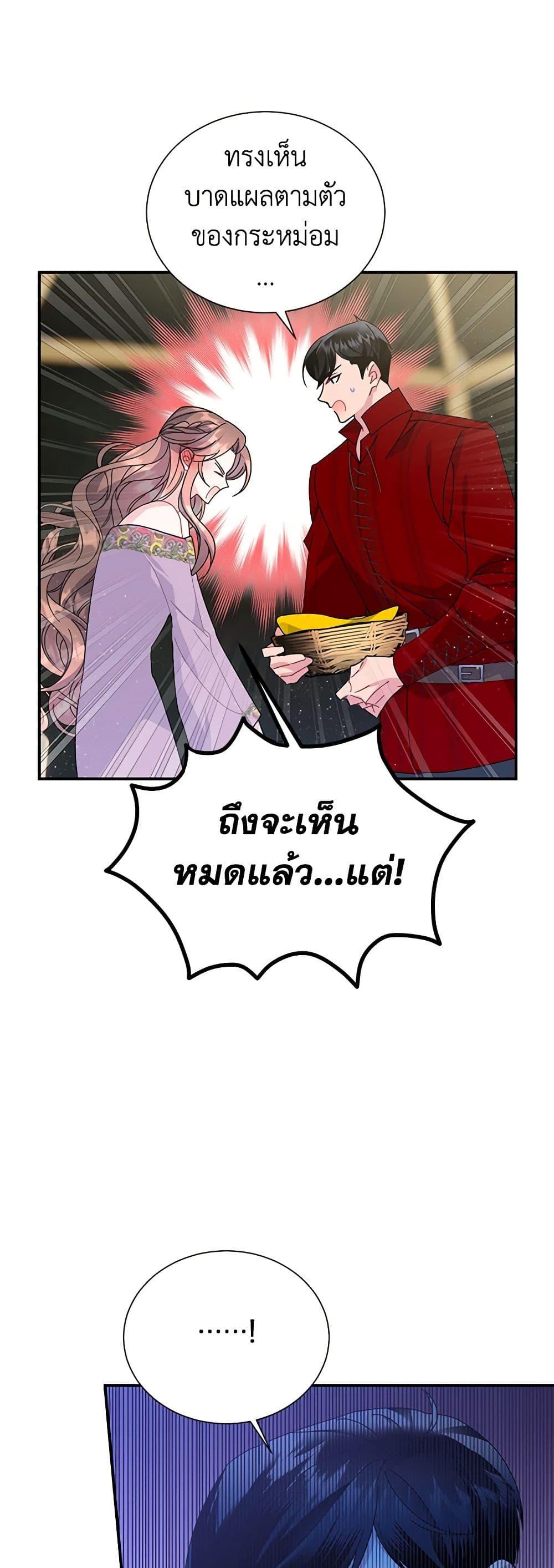 Manga-lc-com อ่านมังงะ อ่านการ์ตูน ออนไลน์ ฟรี The Falcon Princess ตอนที่ 1 2 3 4 5 6 7 8 9 10 11 12 13 14 ฟรี ไม่มีโฆษณา Manga-lc - อ่าน มังงะ อ่าน การ์ตูน ออนไลน์ อ่านมังงะ ฟรี