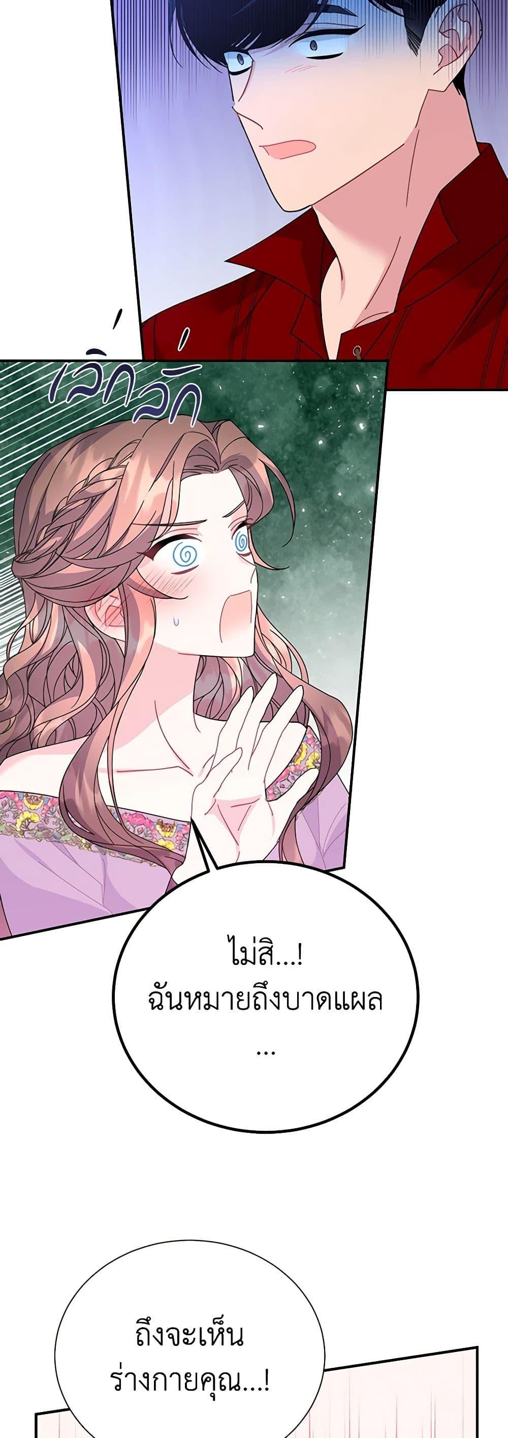 Manga-lc-com อ่านมังงะ อ่านการ์ตูน ออนไลน์ ฟรี The Falcon Princess ตอนที่ 1 2 3 4 5 6 7 8 9 10 11 12 13 14 ฟรี ไม่มีโฆษณา Manga-lc - อ่าน มังงะ อ่าน การ์ตูน ออนไลน์ อ่านมังงะ ฟรี