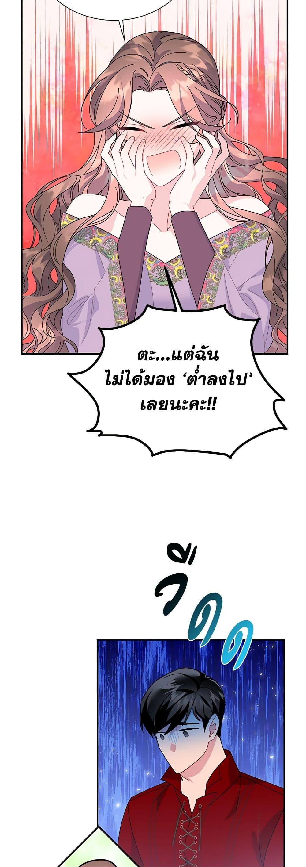 Manga-lc-com อ่านมังงะ อ่านการ์ตูน ออนไลน์ ฟรี The Falcon Princess ตอนที่ 1 2 3 4 5 6 7 8 9 10 11 12 13 14 ฟรี ไม่มีโฆษณา Manga-lc - อ่าน มังงะ อ่าน การ์ตูน ออนไลน์ อ่านมังงะ ฟรี