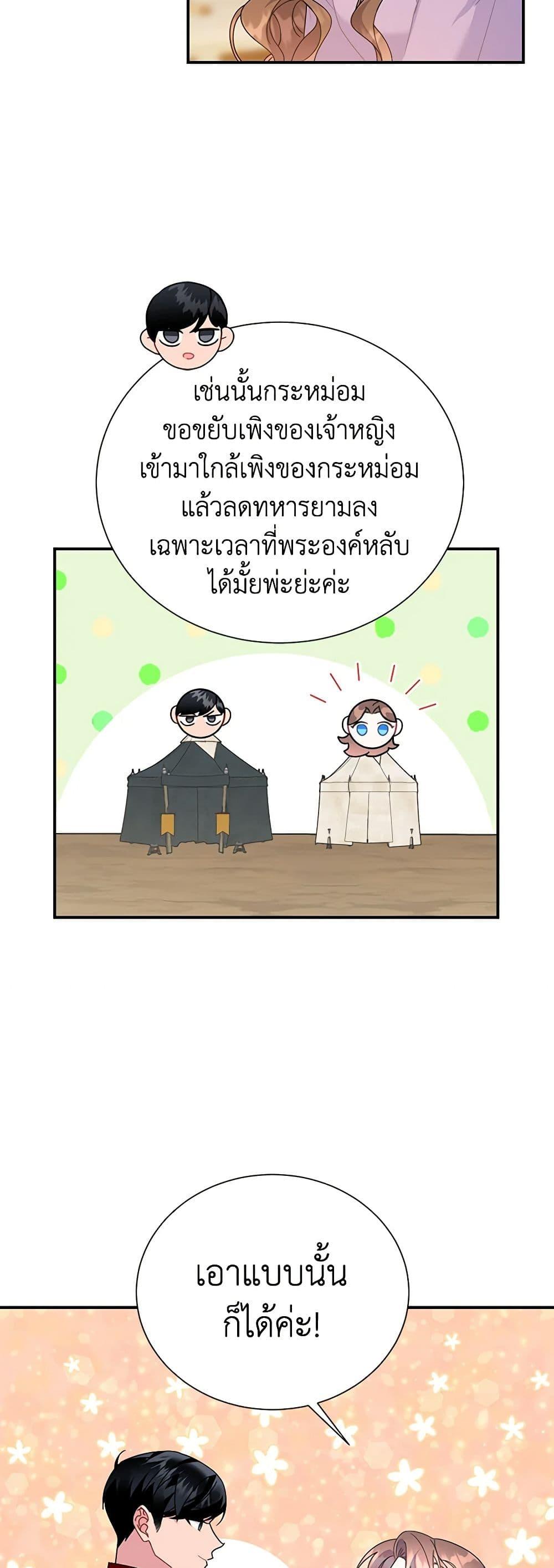 Manga-lc-com อ่านมังงะ อ่านการ์ตูน ออนไลน์ ฟรี The Falcon Princess ตอนที่ 1 2 3 4 5 6 7 8 9 10 11 12 13 14 ฟรี ไม่มีโฆษณา Manga-lc - อ่าน มังงะ อ่าน การ์ตูน ออนไลน์ อ่านมังงะ ฟรี