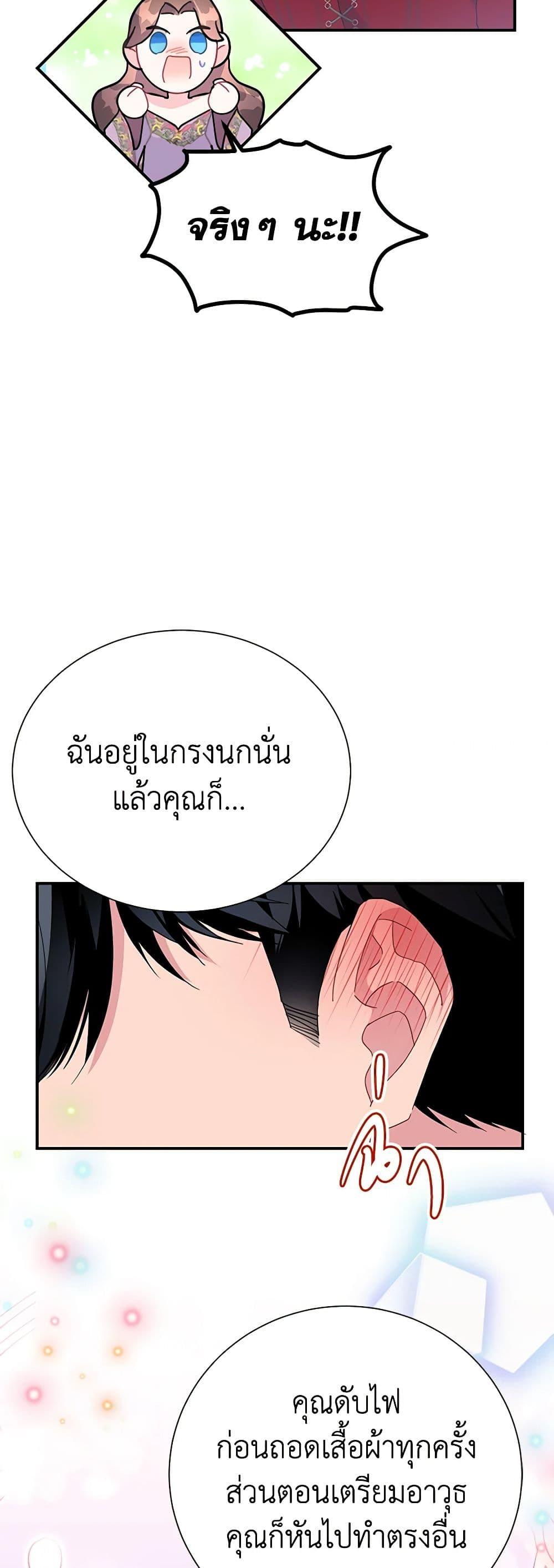 Manga-lc-com อ่านมังงะ อ่านการ์ตูน ออนไลน์ ฟรี The Falcon Princess ตอนที่ 1 2 3 4 5 6 7 8 9 10 11 12 13 14 ฟรี ไม่มีโฆษณา Manga-lc - อ่าน มังงะ อ่าน การ์ตูน ออนไลน์ อ่านมังงะ ฟรี