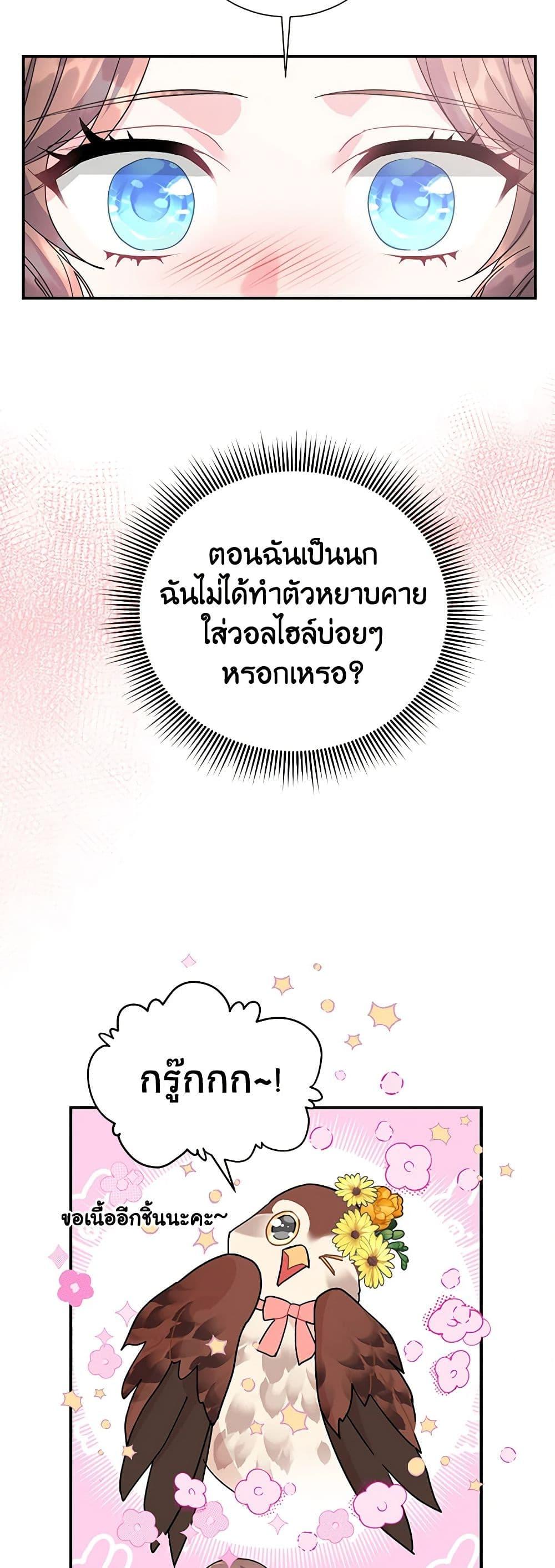 Manga-lc-com อ่านมังงะ อ่านการ์ตูน ออนไลน์ ฟรี The Falcon Princess ตอนที่ 1 2 3 4 5 6 7 8 9 10 11 12 13 14 ฟรี ไม่มีโฆษณา Manga-lc - อ่าน มังงะ อ่าน การ์ตูน ออนไลน์ อ่านมังงะ ฟรี