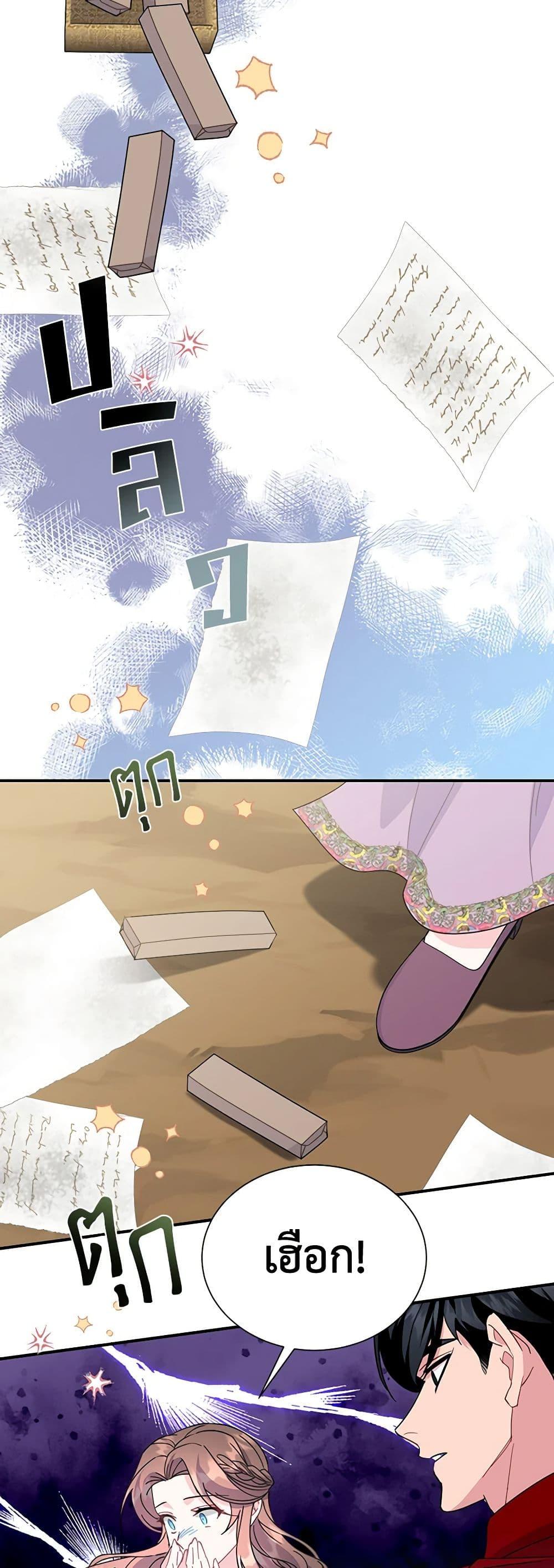 Manga-lc-com อ่านมังงะ อ่านการ์ตูน ออนไลน์ ฟรี The Falcon Princess ตอนที่ 1 2 3 4 5 6 7 8 9 10 11 12 13 14 ฟรี ไม่มีโฆษณา Manga-lc - อ่าน มังงะ อ่าน การ์ตูน ออนไลน์ อ่านมังงะ ฟรี