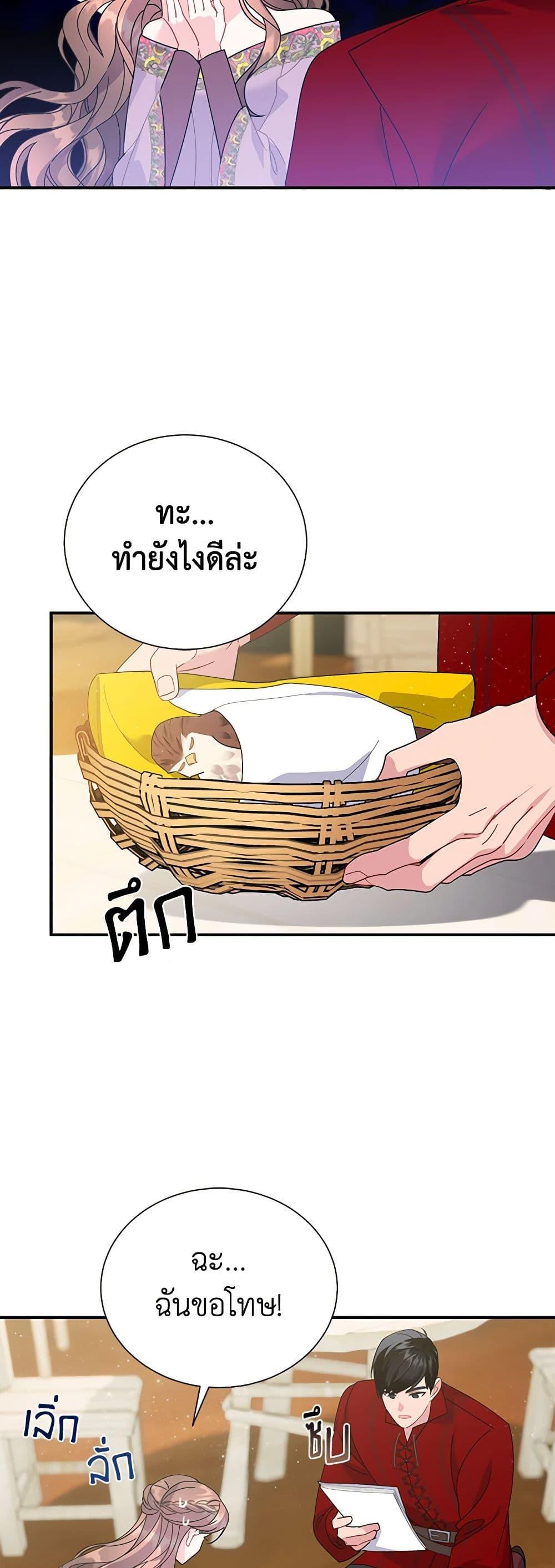 Manga-lc-com อ่านมังงะ อ่านการ์ตูน ออนไลน์ ฟรี The Falcon Princess ตอนที่ 1 2 3 4 5 6 7 8 9 10 11 12 13 14 ฟรี ไม่มีโฆษณา Manga-lc - อ่าน มังงะ อ่าน การ์ตูน ออนไลน์ อ่านมังงะ ฟรี