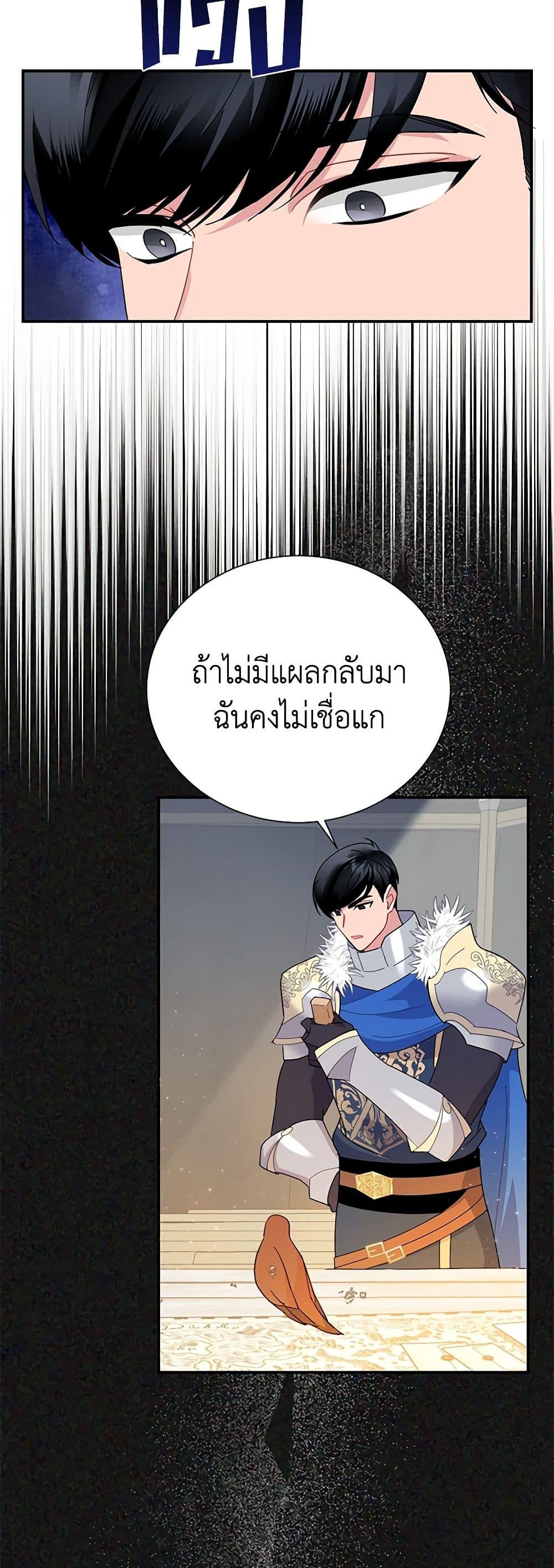 Manga-lc-com อ่านมังงะ อ่านการ์ตูน ออนไลน์ ฟรี The Falcon Princess ตอนที่ 1 2 3 4 5 6 7 8 9 10 11 12 13 14 ฟรี ไม่มีโฆษณา Manga-lc - อ่าน มังงะ อ่าน การ์ตูน ออนไลน์ อ่านมังงะ ฟรี