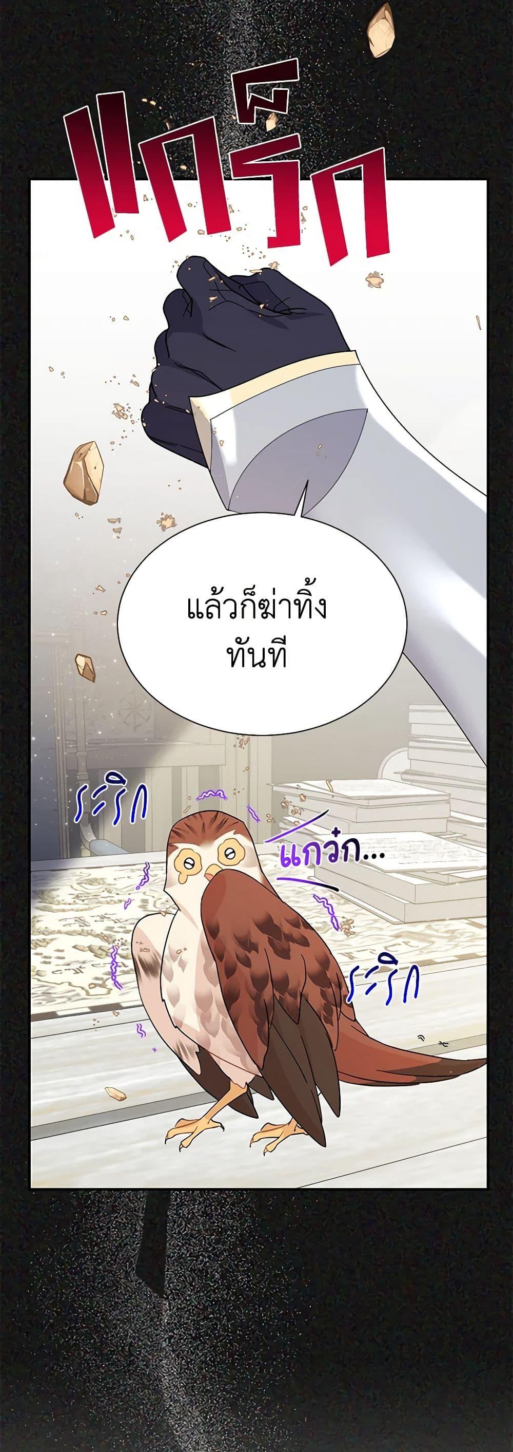 Manga-lc-com อ่านมังงะ อ่านการ์ตูน ออนไลน์ ฟรี The Falcon Princess ตอนที่ 1 2 3 4 5 6 7 8 9 10 11 12 13 14 ฟรี ไม่มีโฆษณา Manga-lc - อ่าน มังงะ อ่าน การ์ตูน ออนไลน์ อ่านมังงะ ฟรี