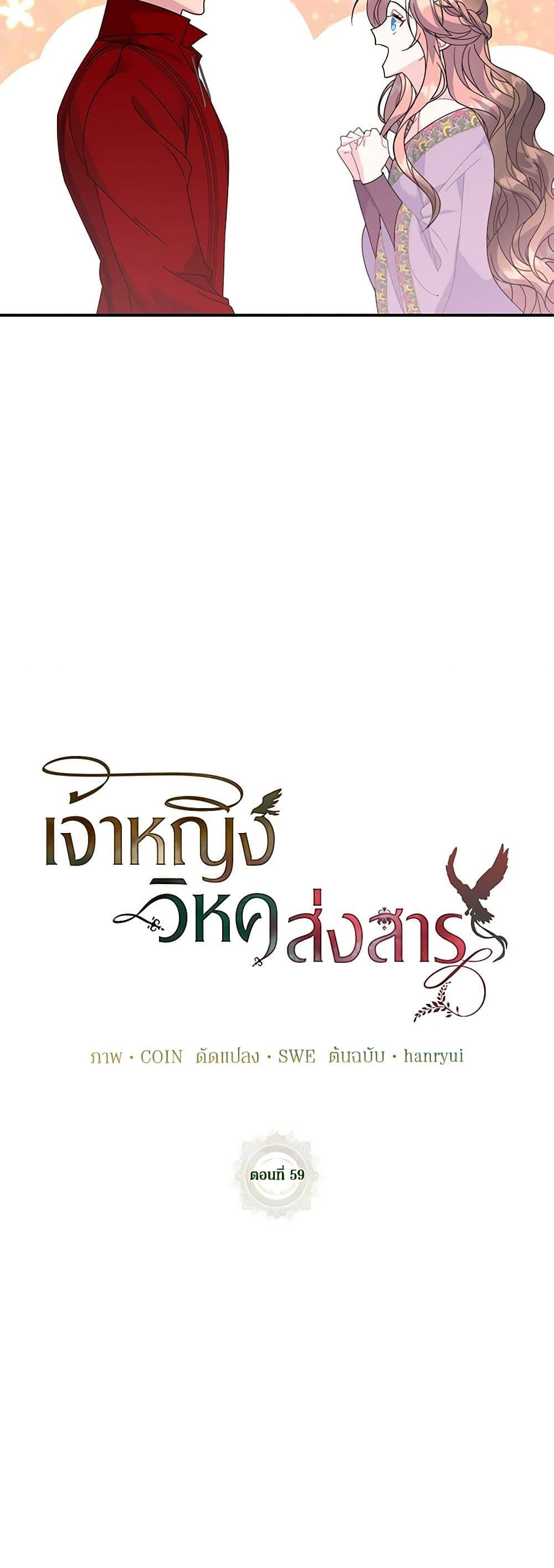 Manga-lc-com อ่านมังงะ อ่านการ์ตูน ออนไลน์ ฟรี The Falcon Princess ตอนที่ 1 2 3 4 5 6 7 8 9 10 11 12 13 14 ฟรี ไม่มีโฆษณา Manga-lc - อ่าน มังงะ อ่าน การ์ตูน ออนไลน์ อ่านมังงะ ฟรี