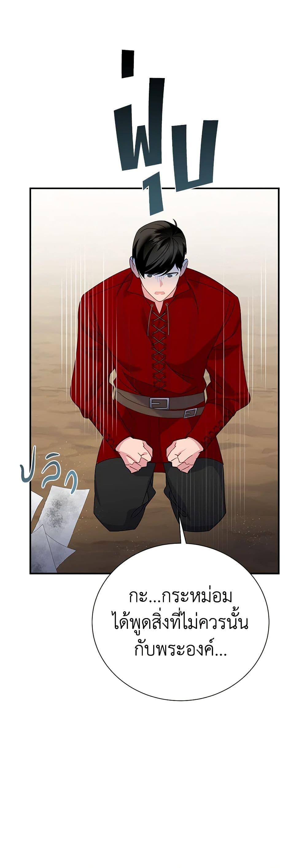 Manga-lc-com อ่านมังงะ อ่านการ์ตูน ออนไลน์ ฟรี The Falcon Princess ตอนที่ 1 2 3 4 5 6 7 8 9 10 11 12 13 14 ฟรี ไม่มีโฆษณา Manga-lc - อ่าน มังงะ อ่าน การ์ตูน ออนไลน์ อ่านมังงะ ฟรี