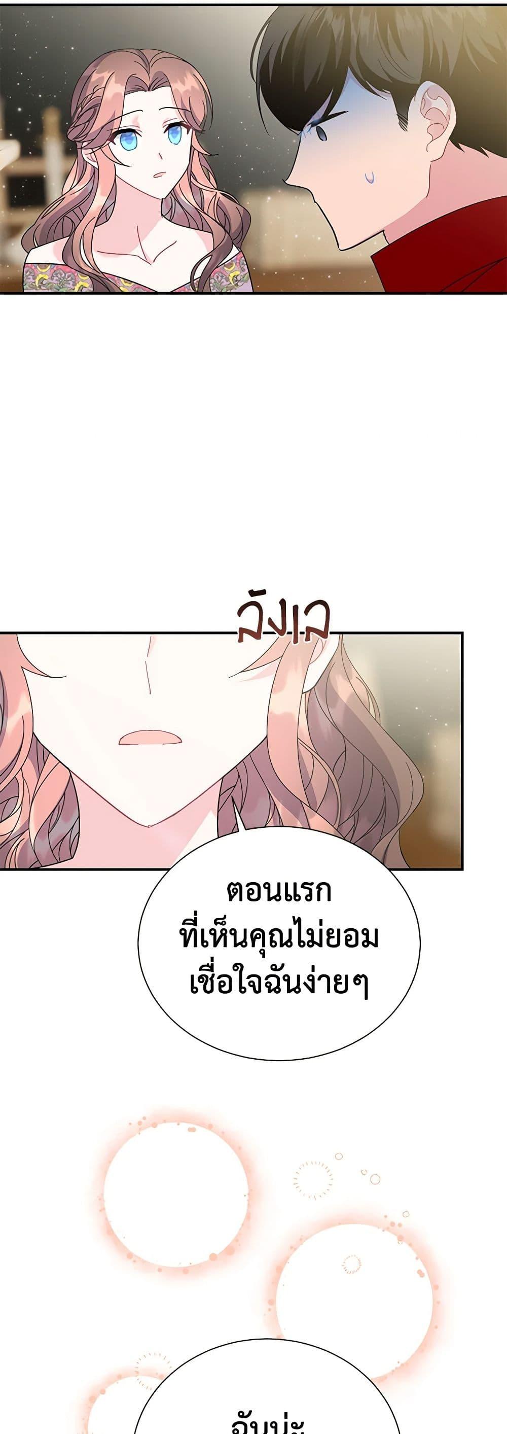 Manga-lc-com อ่านมังงะ อ่านการ์ตูน ออนไลน์ ฟรี The Falcon Princess ตอนที่ 1 2 3 4 5 6 7 8 9 10 11 12 13 14 ฟรี ไม่มีโฆษณา Manga-lc - อ่าน มังงะ อ่าน การ์ตูน ออนไลน์ อ่านมังงะ ฟรี