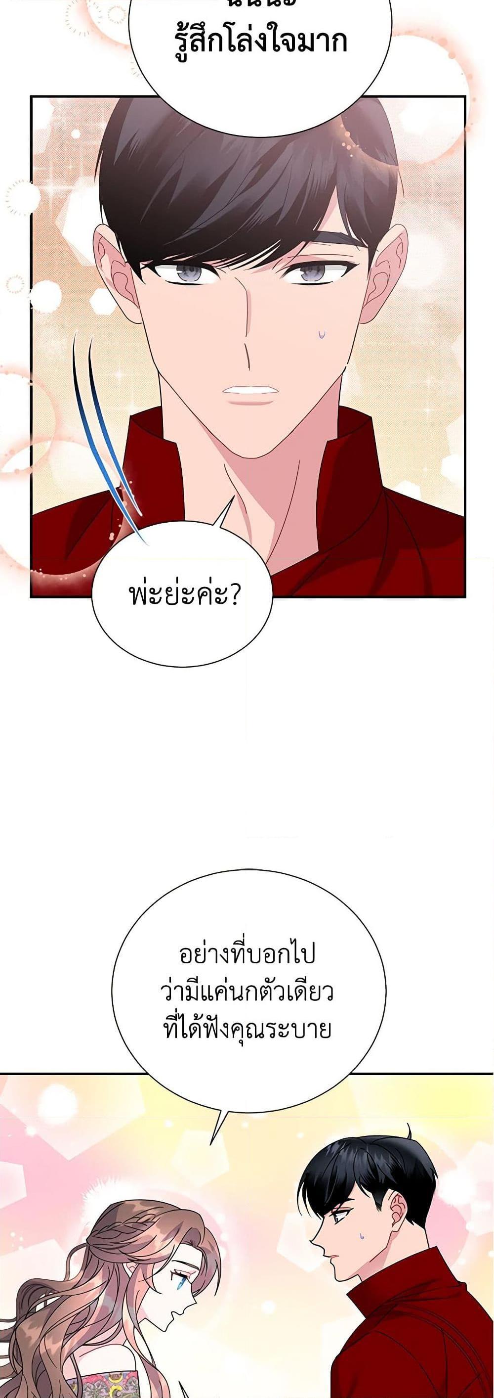 Manga-lc-com อ่านมังงะ อ่านการ์ตูน ออนไลน์ ฟรี The Falcon Princess ตอนที่ 1 2 3 4 5 6 7 8 9 10 11 12 13 14 ฟรี ไม่มีโฆษณา Manga-lc - อ่าน มังงะ อ่าน การ์ตูน ออนไลน์ อ่านมังงะ ฟรี