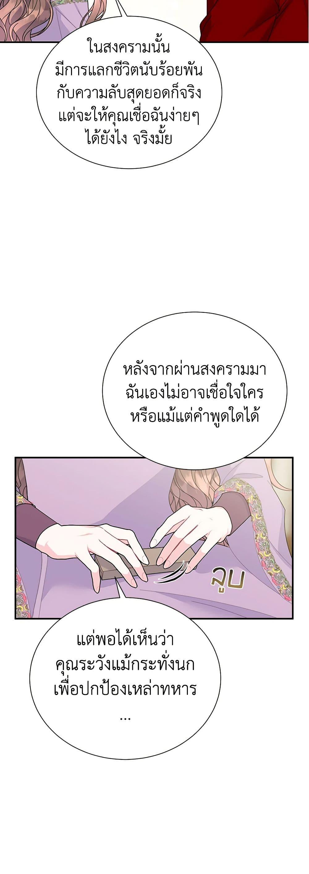 Manga-lc-com อ่านมังงะ อ่านการ์ตูน ออนไลน์ ฟรี The Falcon Princess ตอนที่ 1 2 3 4 5 6 7 8 9 10 11 12 13 14 ฟรี ไม่มีโฆษณา Manga-lc - อ่าน มังงะ อ่าน การ์ตูน ออนไลน์ อ่านมังงะ ฟรี