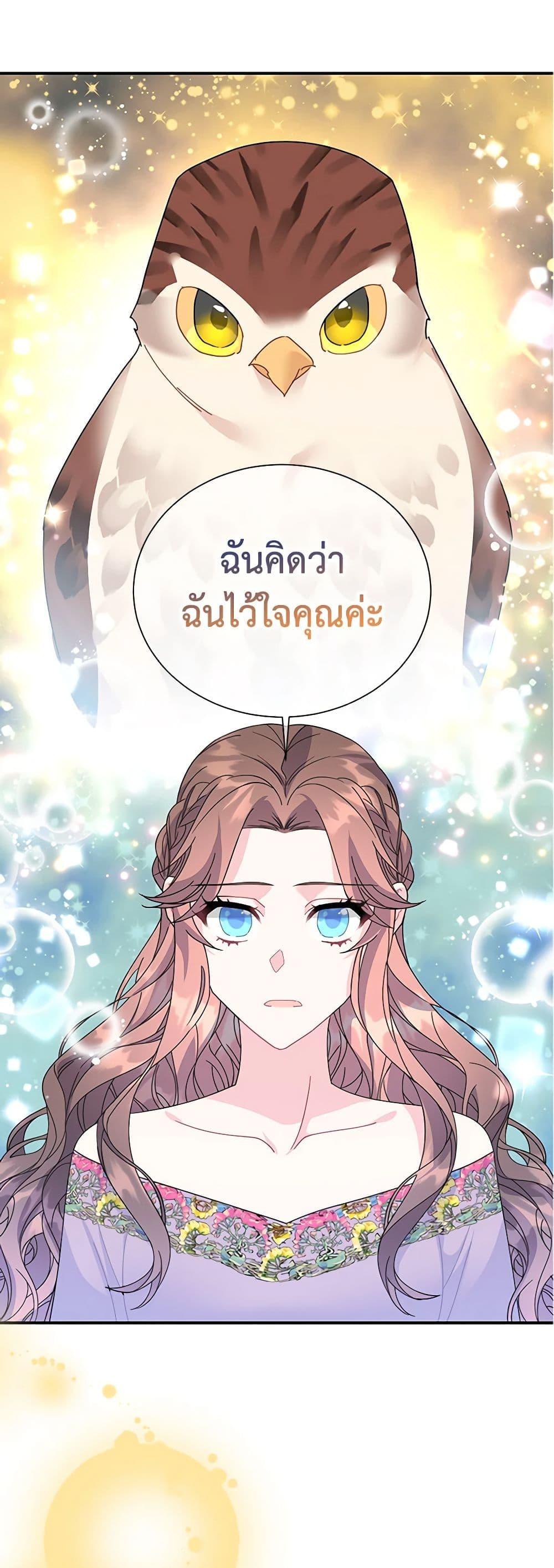 Manga-lc-com อ่านมังงะ อ่านการ์ตูน ออนไลน์ ฟรี The Falcon Princess ตอนที่ 1 2 3 4 5 6 7 8 9 10 11 12 13 14 ฟรี ไม่มีโฆษณา Manga-lc - อ่าน มังงะ อ่าน การ์ตูน ออนไลน์ อ่านมังงะ ฟรี