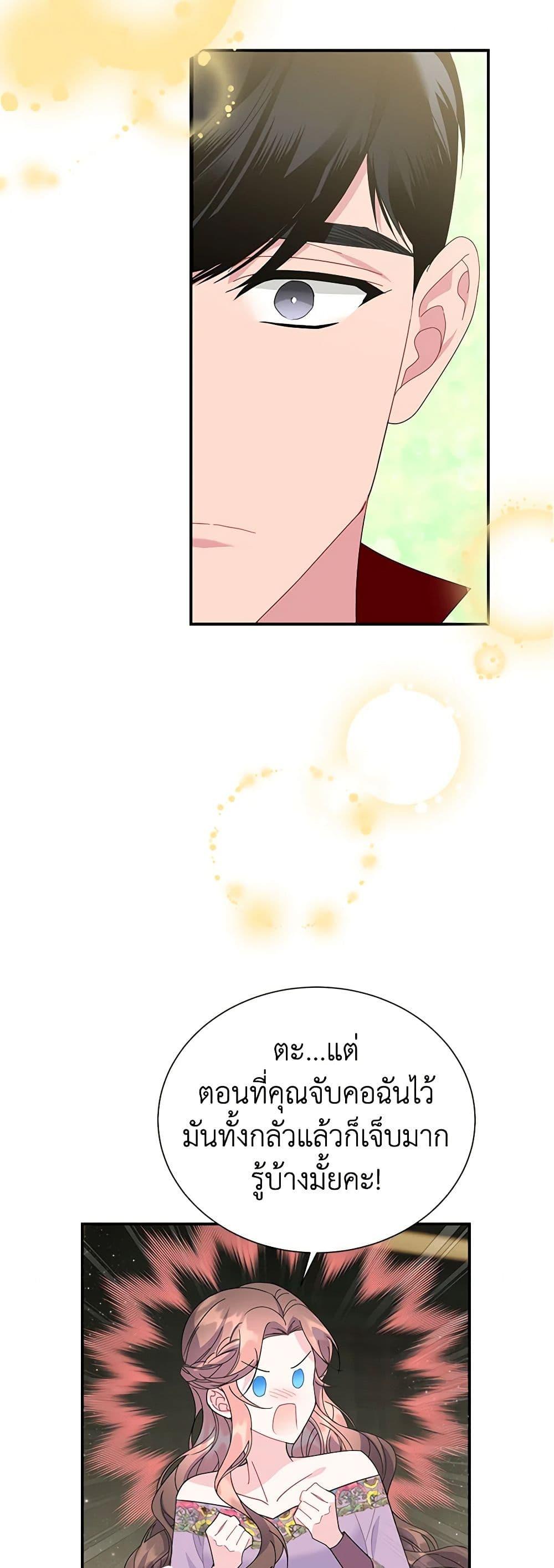 Manga-lc-com อ่านมังงะ อ่านการ์ตูน ออนไลน์ ฟรี The Falcon Princess ตอนที่ 1 2 3 4 5 6 7 8 9 10 11 12 13 14 ฟรี ไม่มีโฆษณา Manga-lc - อ่าน มังงะ อ่าน การ์ตูน ออนไลน์ อ่านมังงะ ฟรี