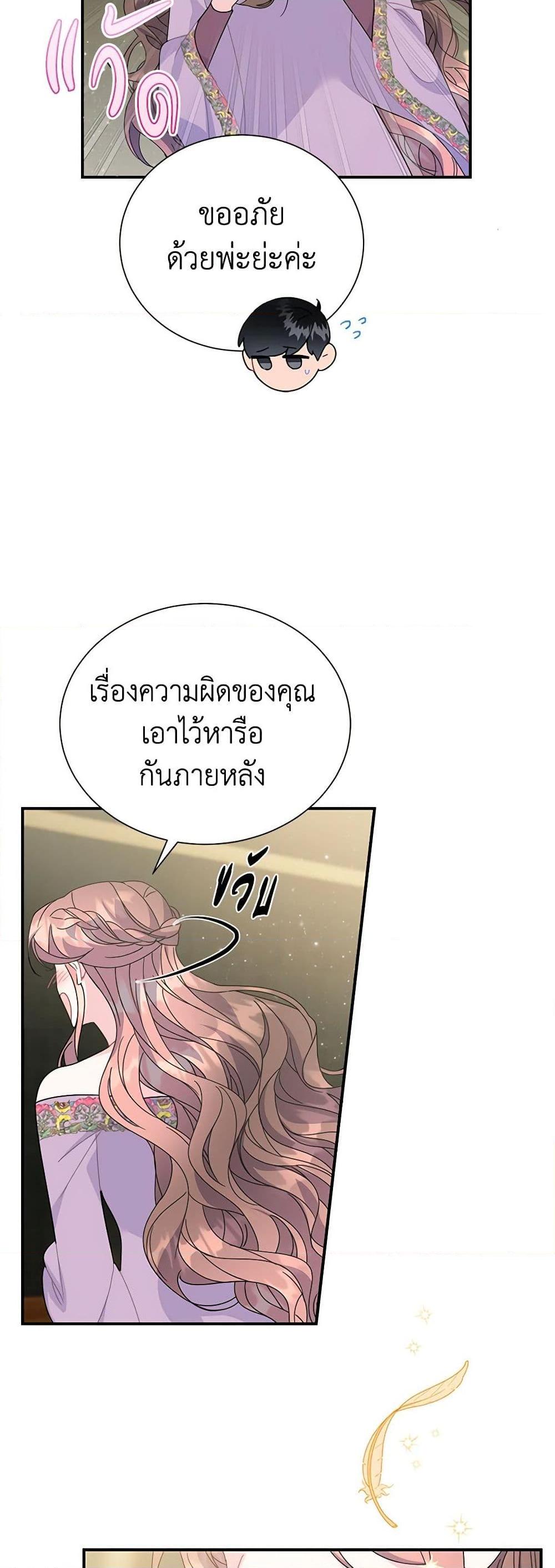 Manga-lc-com อ่านมังงะ อ่านการ์ตูน ออนไลน์ ฟรี The Falcon Princess ตอนที่ 1 2 3 4 5 6 7 8 9 10 11 12 13 14 ฟรี ไม่มีโฆษณา Manga-lc - อ่าน มังงะ อ่าน การ์ตูน ออนไลน์ อ่านมังงะ ฟรี