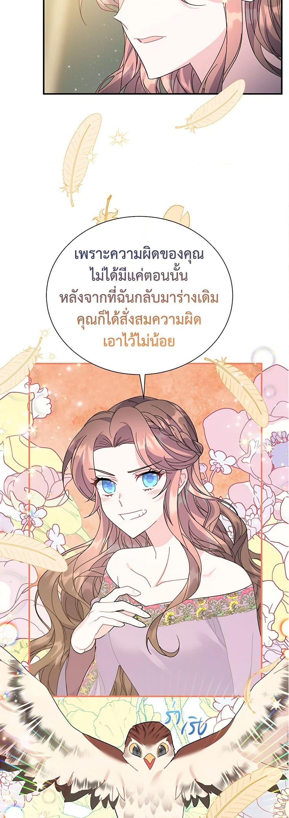 Manga-lc-com อ่านมังงะ อ่านการ์ตูน ออนไลน์ ฟรี The Falcon Princess ตอนที่ 1 2 3 4 5 6 7 8 9 10 11 12 13 14 ฟรี ไม่มีโฆษณา Manga-lc - อ่าน มังงะ อ่าน การ์ตูน ออนไลน์ อ่านมังงะ ฟรี