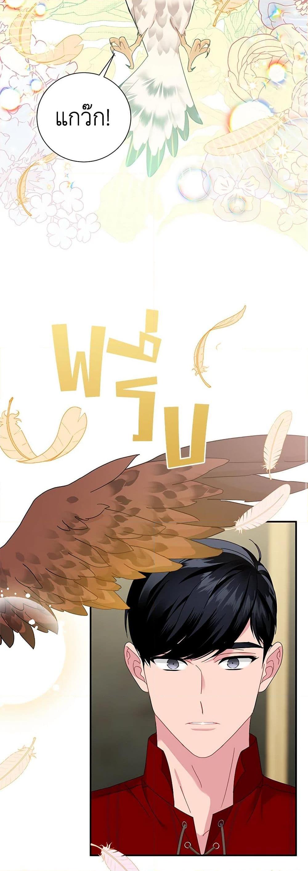 Manga-lc-com อ่านมังงะ อ่านการ์ตูน ออนไลน์ ฟรี The Falcon Princess ตอนที่ 1 2 3 4 5 6 7 8 9 10 11 12 13 14 ฟรี ไม่มีโฆษณา Manga-lc - อ่าน มังงะ อ่าน การ์ตูน ออนไลน์ อ่านมังงะ ฟรี