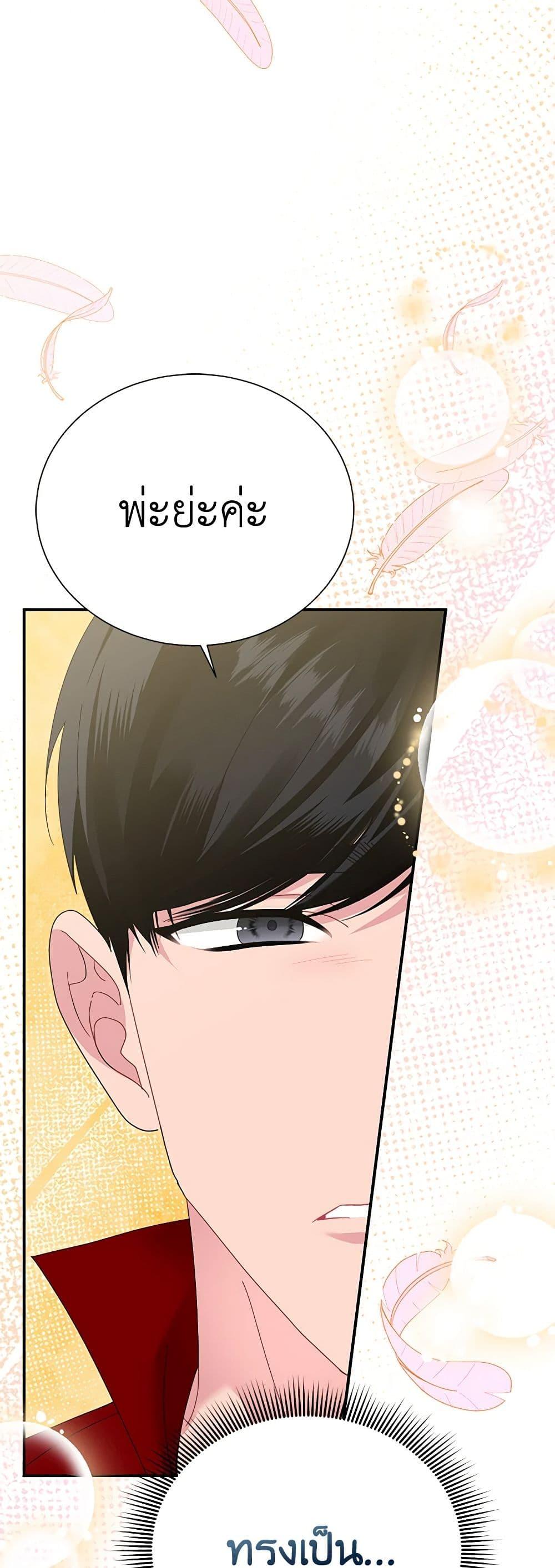 Manga-lc-com อ่านมังงะ อ่านการ์ตูน ออนไลน์ ฟรี The Falcon Princess ตอนที่ 1 2 3 4 5 6 7 8 9 10 11 12 13 14 ฟรี ไม่มีโฆษณา Manga-lc - อ่าน มังงะ อ่าน การ์ตูน ออนไลน์ อ่านมังงะ ฟรี