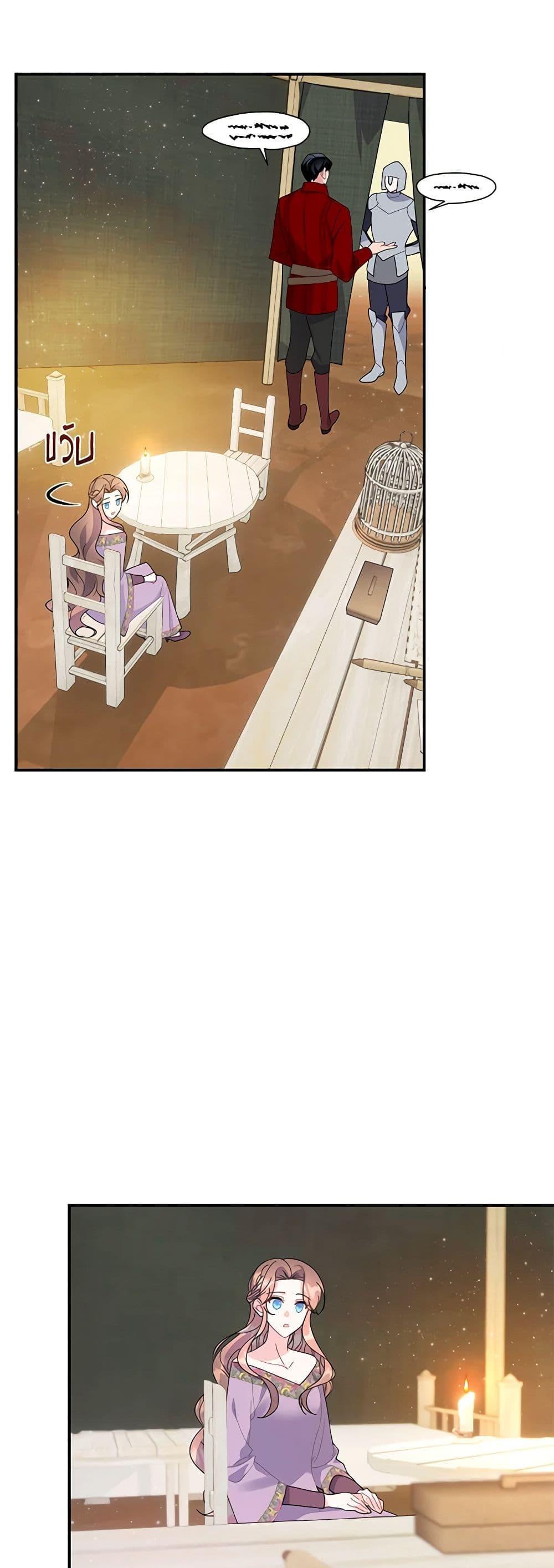 Manga-lc-com อ่านมังงะ อ่านการ์ตูน ออนไลน์ ฟรี The Falcon Princess ตอนที่ 1 2 3 4 5 6 7 8 9 10 11 12 13 14 ฟรี ไม่มีโฆษณา Manga-lc - อ่าน มังงะ อ่าน การ์ตูน ออนไลน์ อ่านมังงะ ฟรี