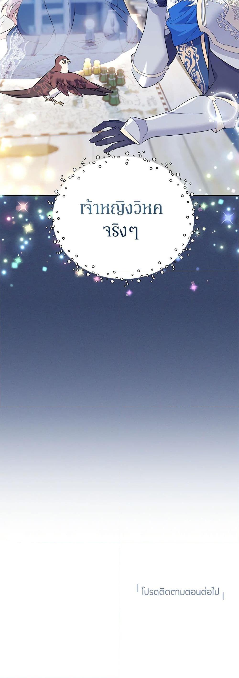 Manga-lc-com อ่านมังงะ อ่านการ์ตูน ออนไลน์ ฟรี The Falcon Princess ตอนที่ 1 2 3 4 5 6 7 8 9 10 11 12 13 14 ฟรี ไม่มีโฆษณา Manga-lc - อ่าน มังงะ อ่าน การ์ตูน ออนไลน์ อ่านมังงะ ฟรี