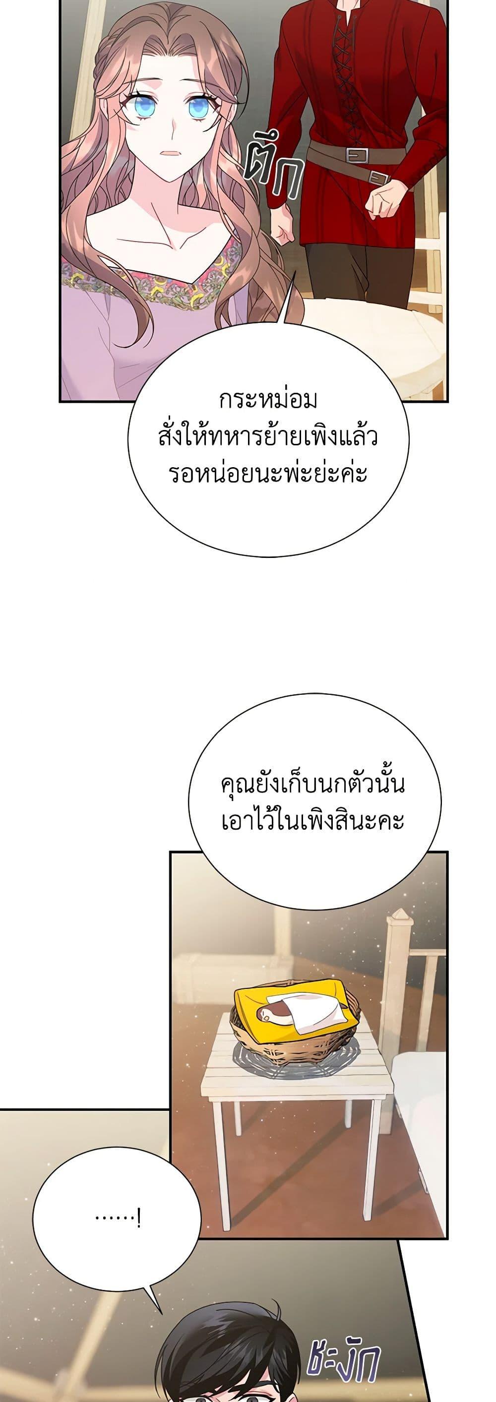 Manga-lc-com อ่านมังงะ อ่านการ์ตูน ออนไลน์ ฟรี The Falcon Princess ตอนที่ 1 2 3 4 5 6 7 8 9 10 11 12 13 14 ฟรี ไม่มีโฆษณา Manga-lc - อ่าน มังงะ อ่าน การ์ตูน ออนไลน์ อ่านมังงะ ฟรี