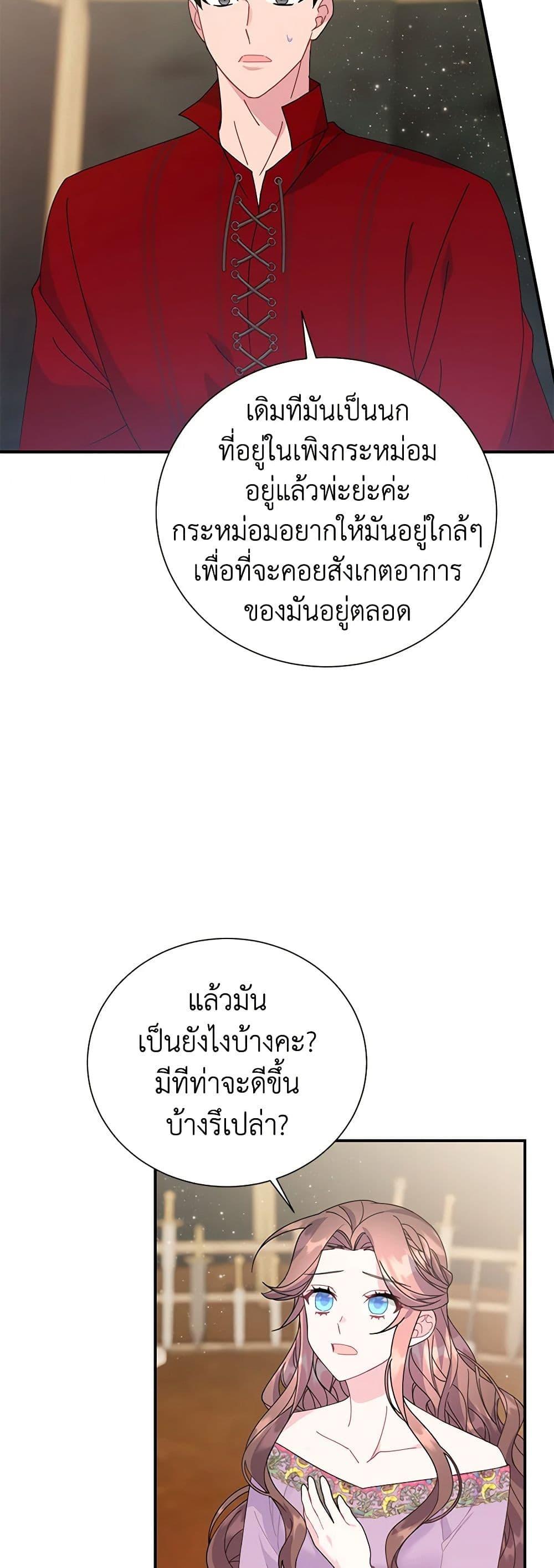 Manga-lc-com อ่านมังงะ อ่านการ์ตูน ออนไลน์ ฟรี The Falcon Princess ตอนที่ 1 2 3 4 5 6 7 8 9 10 11 12 13 14 ฟรี ไม่มีโฆษณา Manga-lc - อ่าน มังงะ อ่าน การ์ตูน ออนไลน์ อ่านมังงะ ฟรี