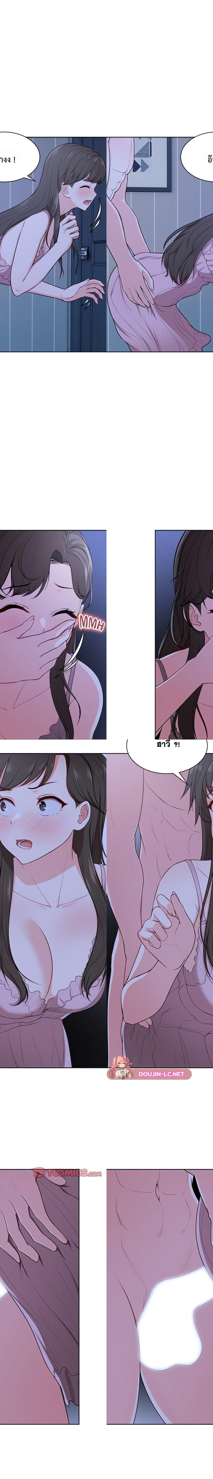 Amnesia ตอนที่ 27 5