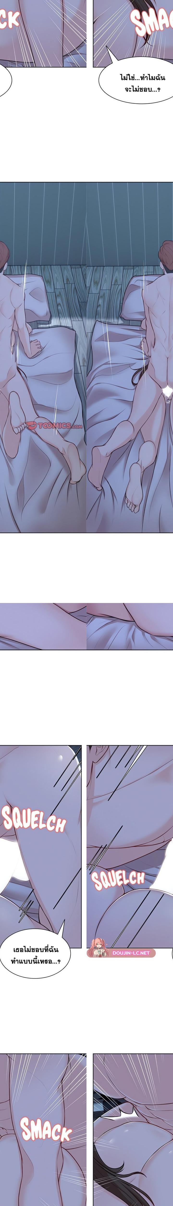 Amnesia ตอนที่ 27 12