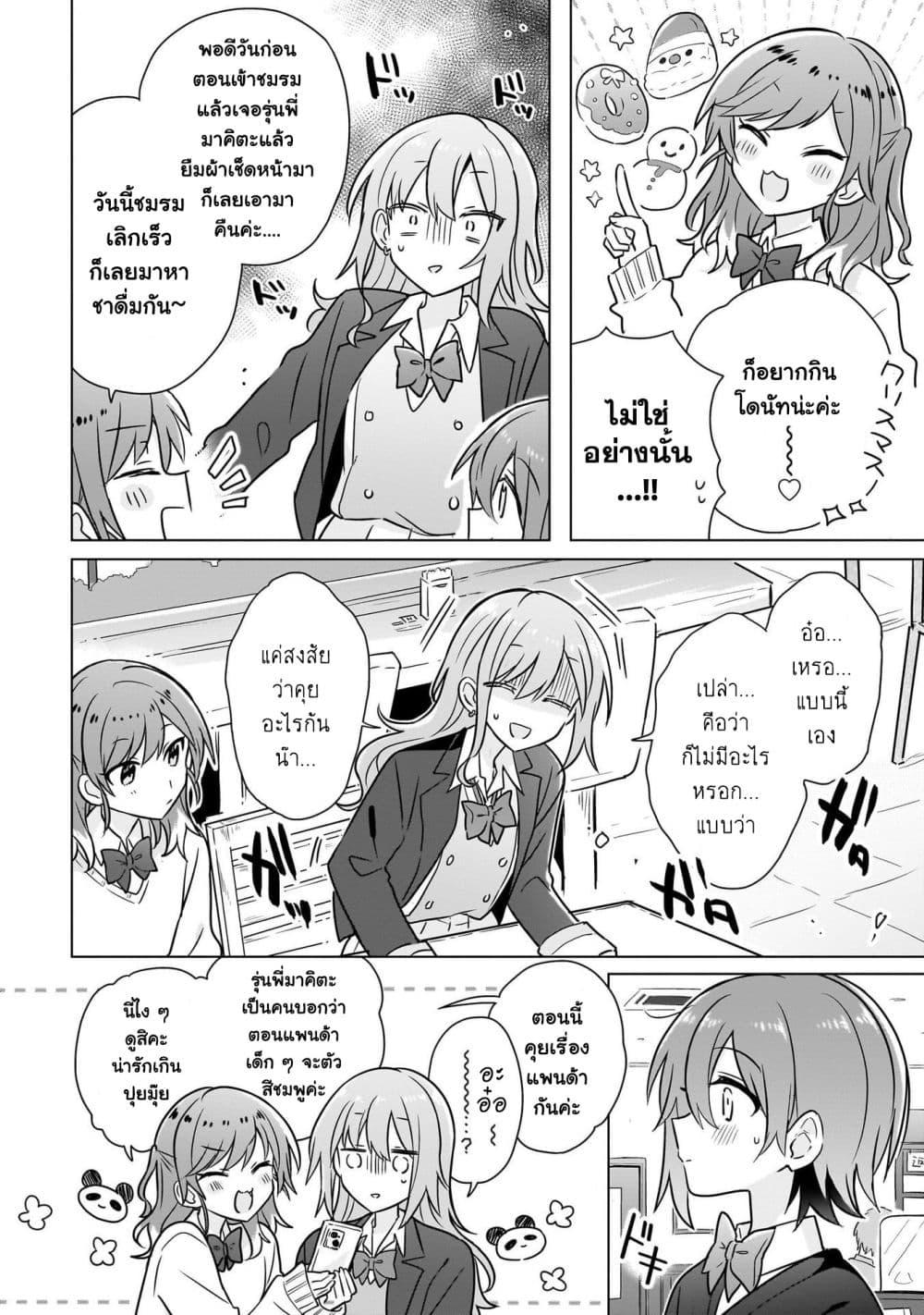 Manga-lc-com อ่านมังงะ อ่านการ์ตูน ออนไลน์ ฟรี Do Shitara Osananajimi No Kanojo ตอนที่ 1 2 3 4 5 6 7 8 9 10 11 12 13 14 ฟรี ไม่มีโฆษณา Manga-lc - อ่าน มังงะ อ่าน การ์ตูน ออนไลน์ อ่านมังงะ ฟรี
