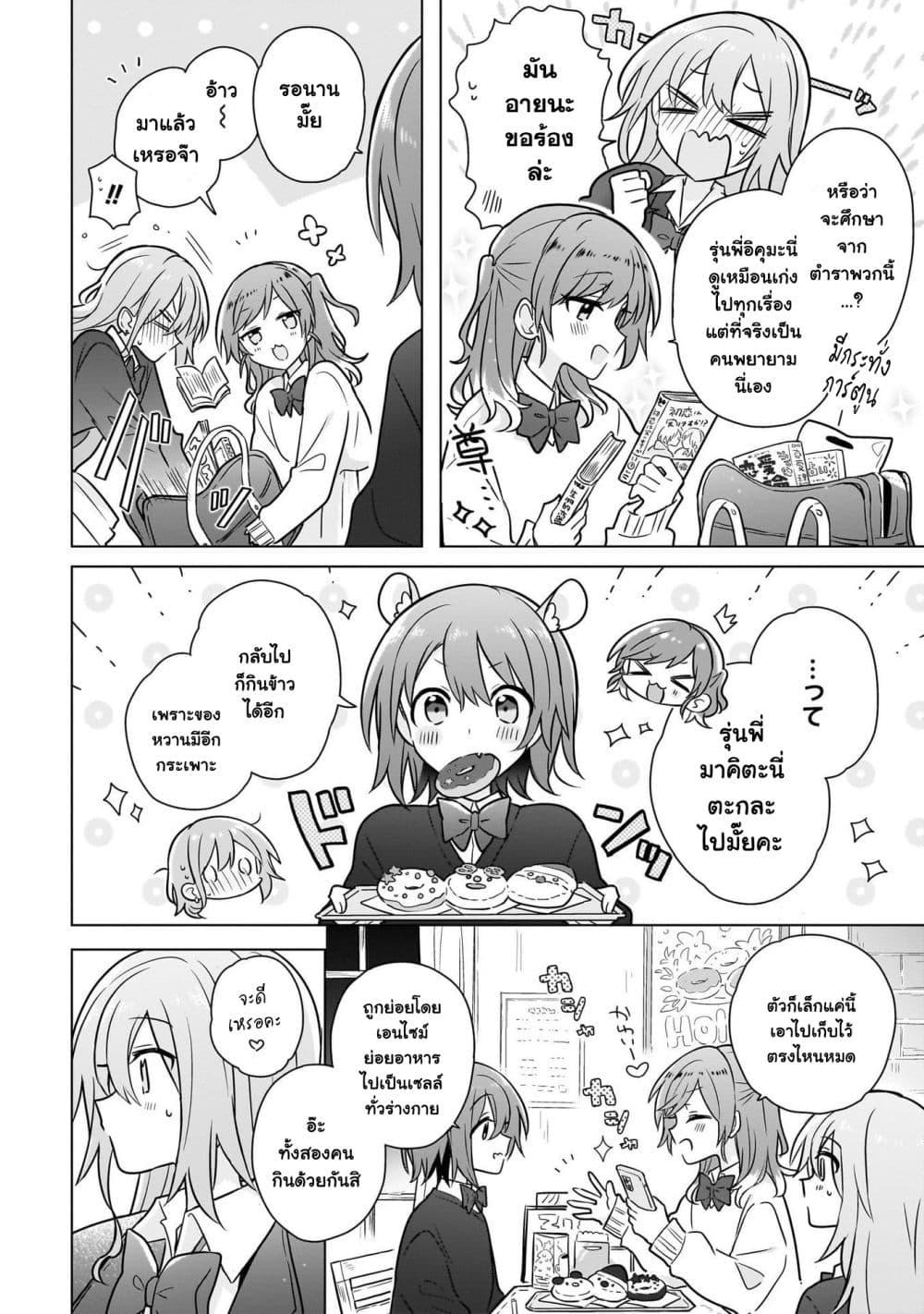 Manga-lc-com อ่านมังงะ อ่านการ์ตูน ออนไลน์ ฟรี Do Shitara Osananajimi No Kanojo ตอนที่ 1 2 3 4 5 6 7 8 9 10 11 12 13 14 ฟรี ไม่มีโฆษณา Manga-lc - อ่าน มังงะ อ่าน การ์ตูน ออนไลน์ อ่านมังงะ ฟรี