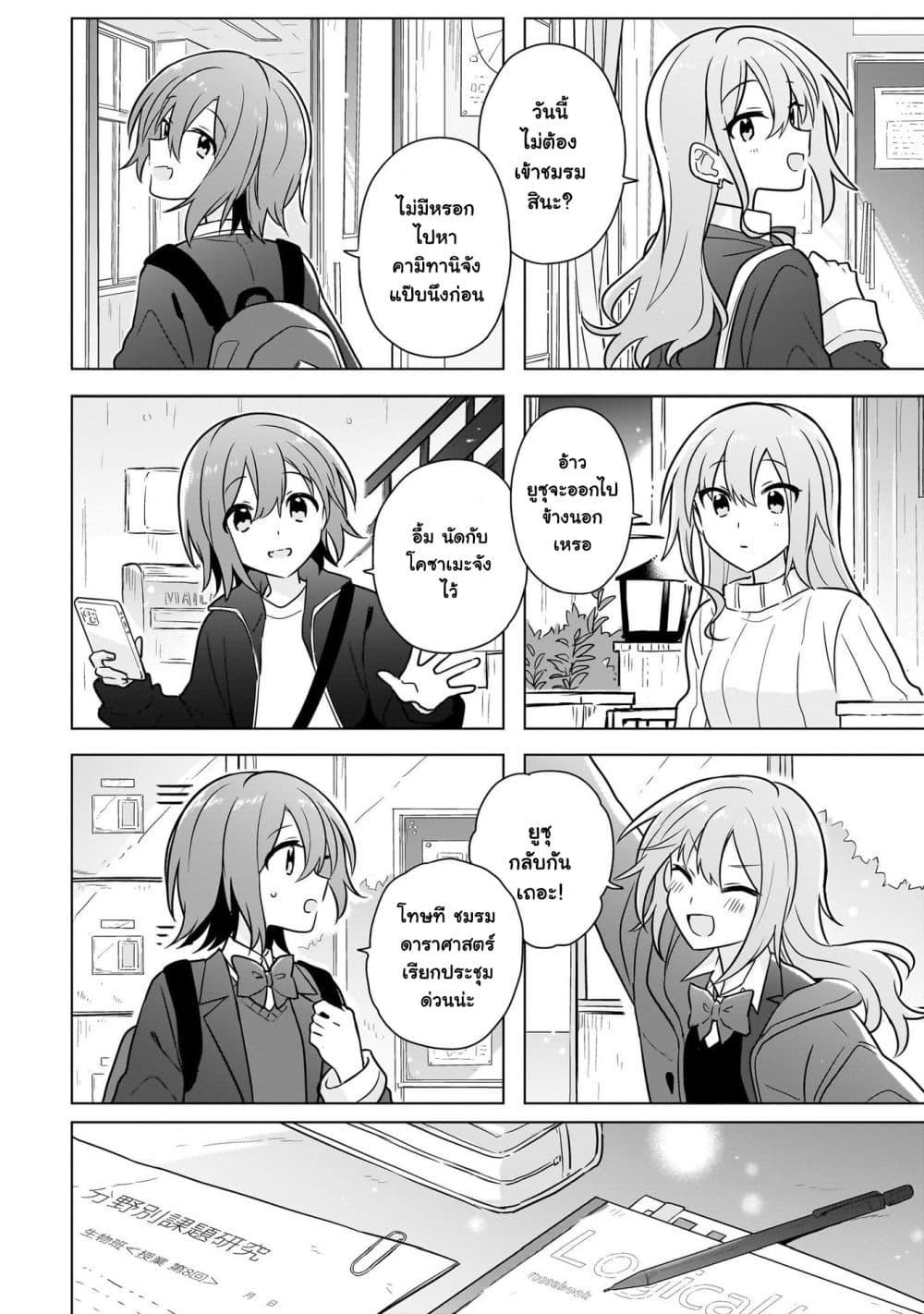 Manga-lc-com อ่านมังงะ อ่านการ์ตูน ออนไลน์ ฟรี Do Shitara Osananajimi No Kanojo ตอนที่ 1 2 3 4 5 6 7 8 9 10 11 12 13 14 ฟรี ไม่มีโฆษณา Manga-lc - อ่าน มังงะ อ่าน การ์ตูน ออนไลน์ อ่านมังงะ ฟรี