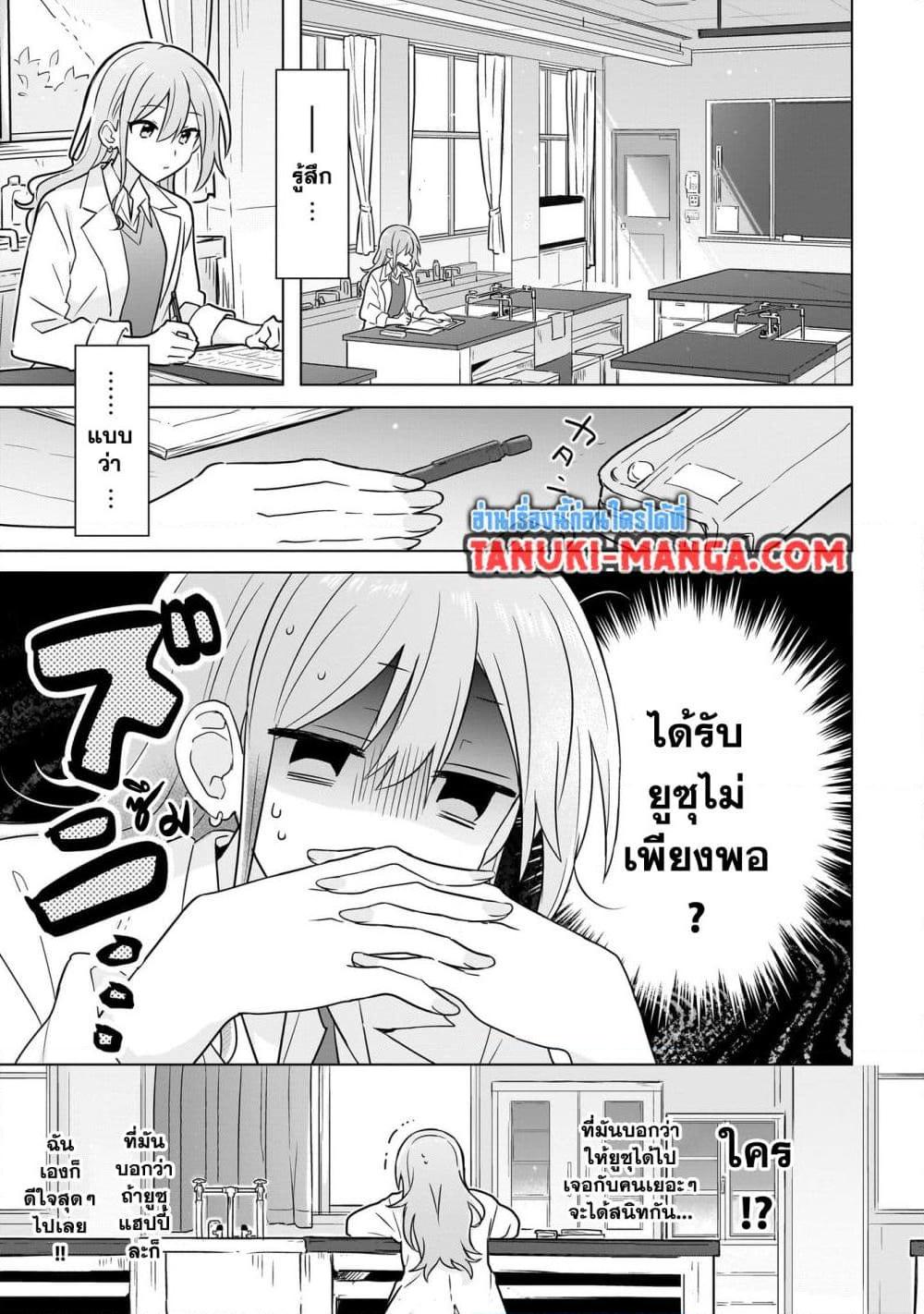 Manga-lc-com อ่านมังงะ อ่านการ์ตูน ออนไลน์ ฟรี Do Shitara Osananajimi No Kanojo ตอนที่ 1 2 3 4 5 6 7 8 9 10 11 12 13 14 ฟรี ไม่มีโฆษณา Manga-lc - อ่าน มังงะ อ่าน การ์ตูน ออนไลน์ อ่านมังงะ ฟรี