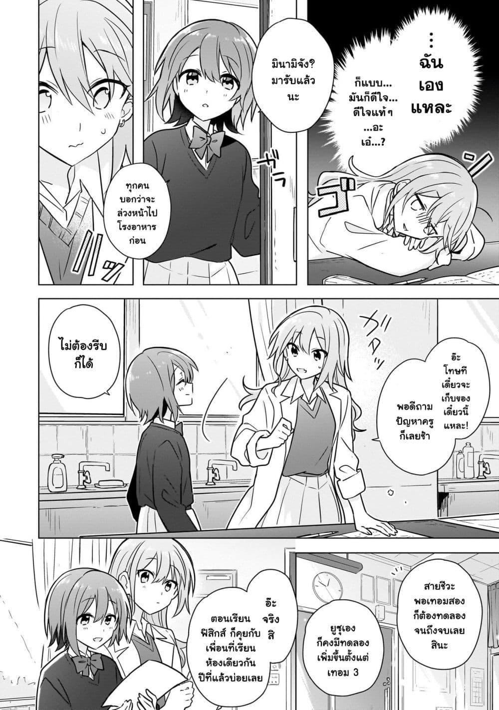 Manga-lc-com อ่านมังงะ อ่านการ์ตูน ออนไลน์ ฟรี Do Shitara Osananajimi No Kanojo ตอนที่ 1 2 3 4 5 6 7 8 9 10 11 12 13 14 ฟรี ไม่มีโฆษณา Manga-lc - อ่าน มังงะ อ่าน การ์ตูน ออนไลน์ อ่านมังงะ ฟรี