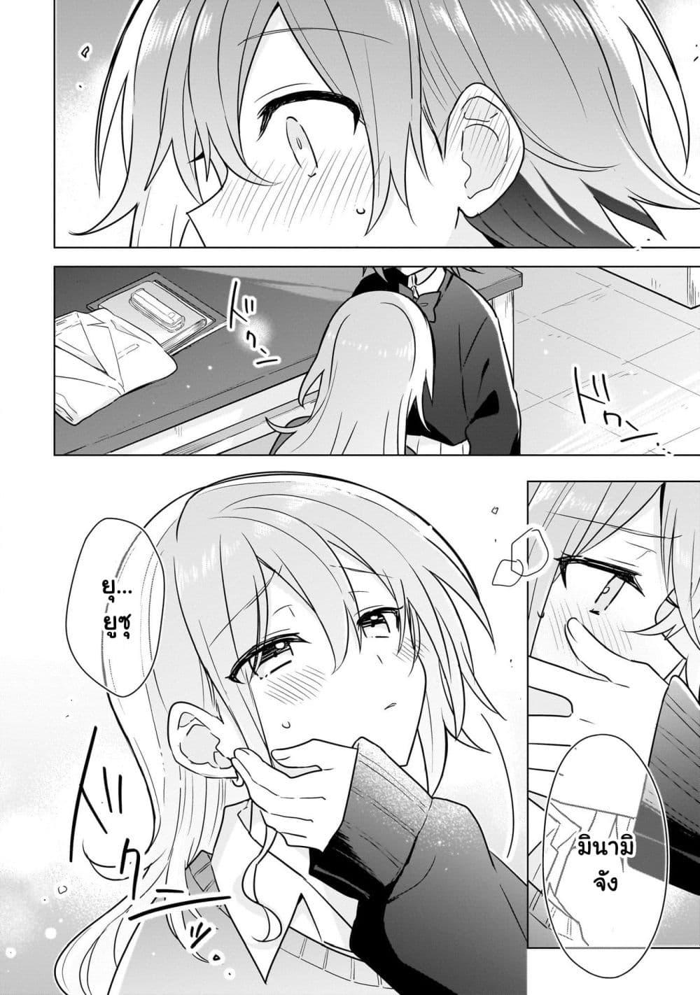 Manga-lc-com อ่านมังงะ อ่านการ์ตูน ออนไลน์ ฟรี Do Shitara Osananajimi No Kanojo ตอนที่ 1 2 3 4 5 6 7 8 9 10 11 12 13 14 ฟรี ไม่มีโฆษณา Manga-lc - อ่าน มังงะ อ่าน การ์ตูน ออนไลน์ อ่านมังงะ ฟรี