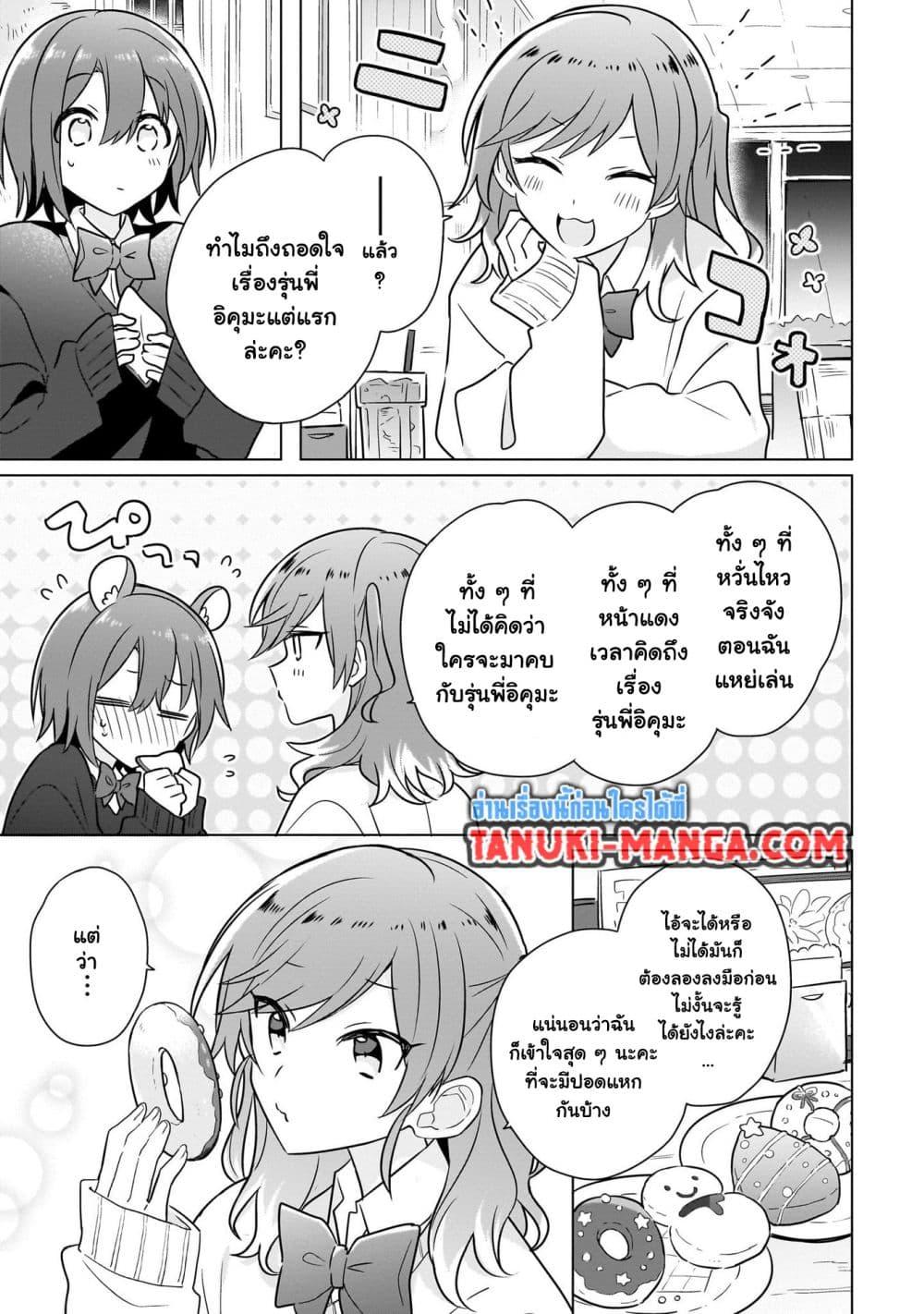 Manga-lc-com อ่านมังงะ อ่านการ์ตูน ออนไลน์ ฟรี Do Shitara Osananajimi No Kanojo ตอนที่ 1 2 3 4 5 6 7 8 9 10 11 12 13 14 ฟรี ไม่มีโฆษณา Manga-lc - อ่าน มังงะ อ่าน การ์ตูน ออนไลน์ อ่านมังงะ ฟรี