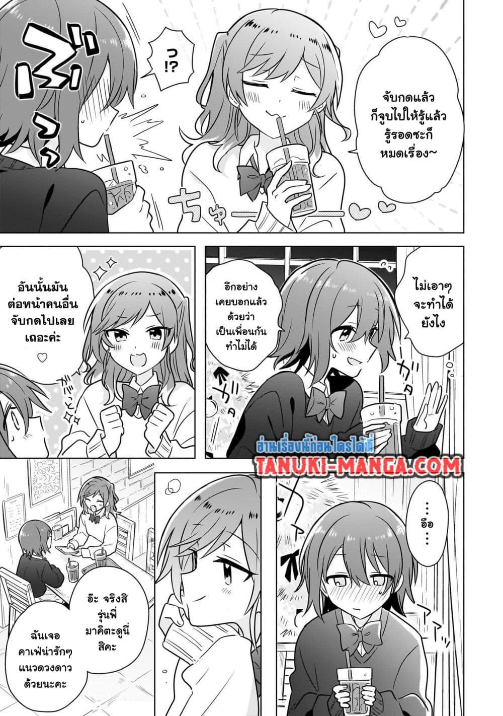 Manga-lc-com อ่านมังงะ อ่านการ์ตูน ออนไลน์ ฟรี Do Shitara Osananajimi No Kanojo ตอนที่ 1 2 3 4 5 6 7 8 9 10 11 12 13 14 ฟรี ไม่มีโฆษณา Manga-lc - อ่าน มังงะ อ่าน การ์ตูน ออนไลน์ อ่านมังงะ ฟรี