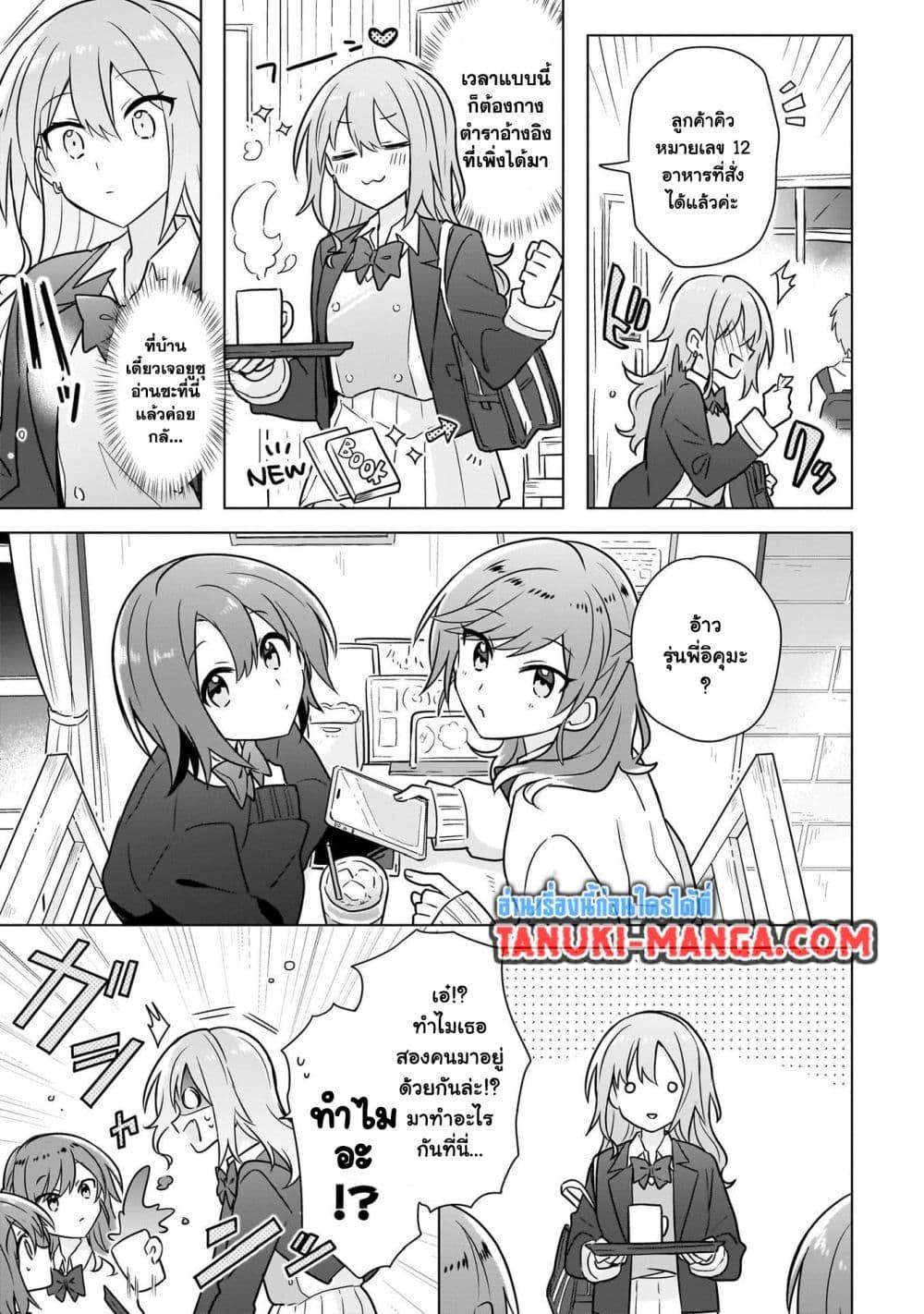 Manga-lc-com อ่านมังงะ อ่านการ์ตูน ออนไลน์ ฟรี Do Shitara Osananajimi No Kanojo ตอนที่ 1 2 3 4 5 6 7 8 9 10 11 12 13 14 ฟรี ไม่มีโฆษณา Manga-lc - อ่าน มังงะ อ่าน การ์ตูน ออนไลน์ อ่านมังงะ ฟรี
