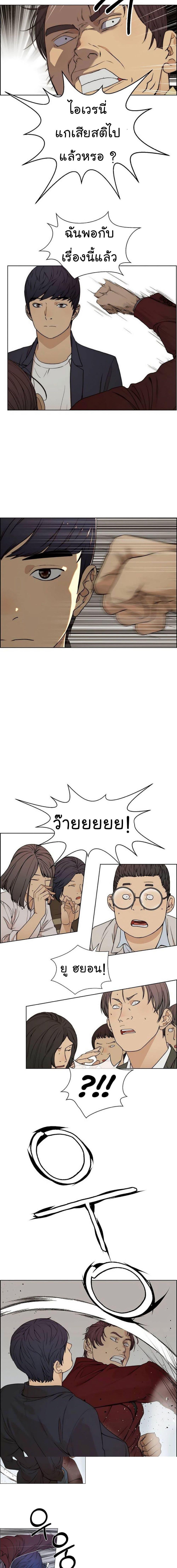 Manga-lc-com อ่านมังงะ อ่านการ์ตูน ออนไลน์ ฟรี Real Man ตอนที่ 1 2 3 4 5 6 7 8 9 10 11 12 13 14 ฟรี ไม่มีโฆษณา Manga-lc - อ่าน มังงะ อ่าน การ์ตูน ออนไลน์ อ่านมังงะ ฟรี
