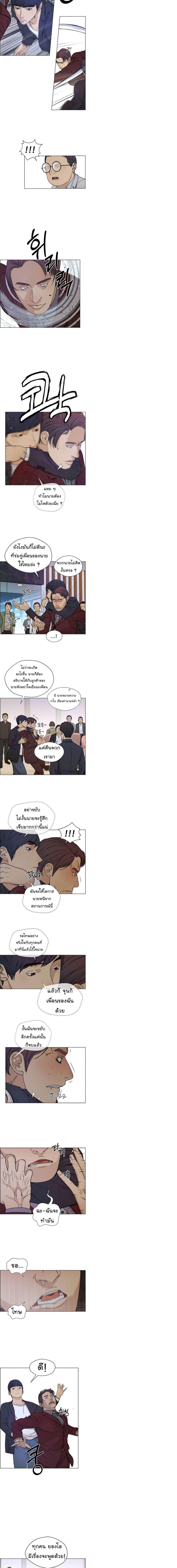 Manga-lc-com อ่านมังงะ อ่านการ์ตูน ออนไลน์ ฟรี Real Man ตอนที่ 1 2 3 4 5 6 7 8 9 10 11 12 13 14 ฟรี ไม่มีโฆษณา Manga-lc - อ่าน มังงะ อ่าน การ์ตูน ออนไลน์ อ่านมังงะ ฟรี