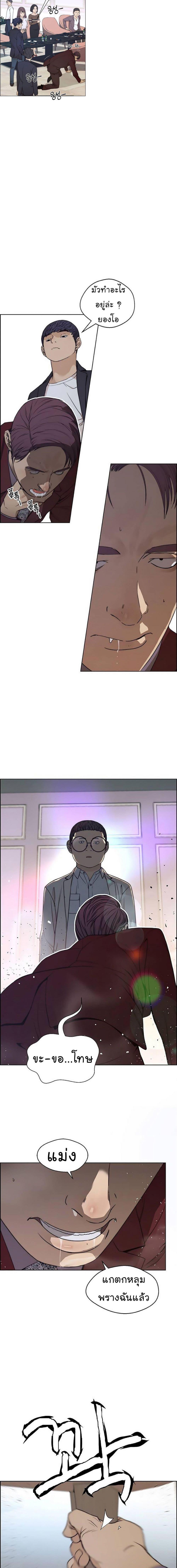 Manga-lc-com อ่านมังงะ อ่านการ์ตูน ออนไลน์ ฟรี Real Man ตอนที่ 1 2 3 4 5 6 7 8 9 10 11 12 13 14 ฟรี ไม่มีโฆษณา Manga-lc - อ่าน มังงะ อ่าน การ์ตูน ออนไลน์ อ่านมังงะ ฟรี