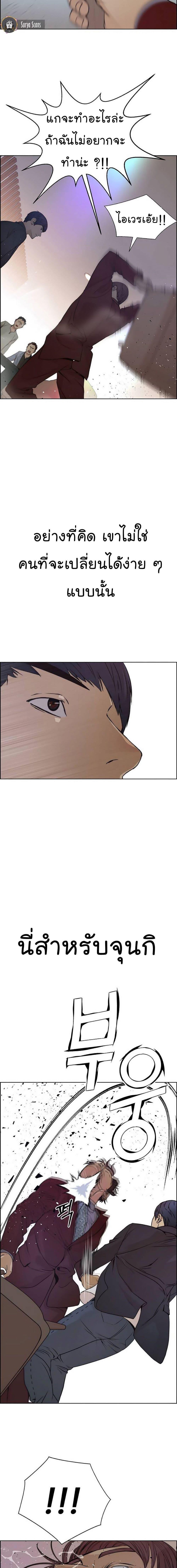 Manga-lc-com อ่านมังงะ อ่านการ์ตูน ออนไลน์ ฟรี Real Man ตอนที่ 1 2 3 4 5 6 7 8 9 10 11 12 13 14 ฟรี ไม่มีโฆษณา Manga-lc - อ่าน มังงะ อ่าน การ์ตูน ออนไลน์ อ่านมังงะ ฟรี