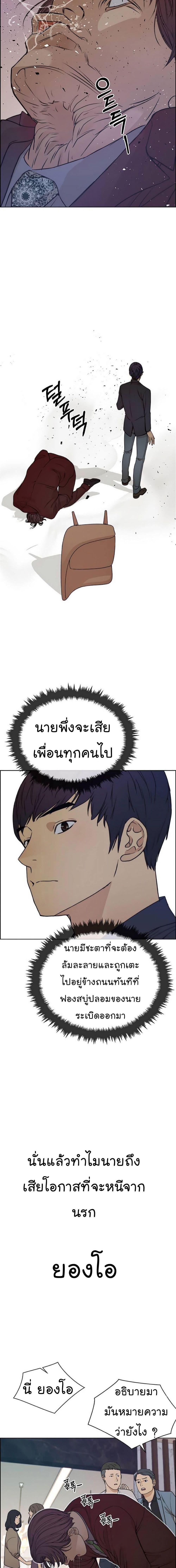 Manga-lc-com อ่านมังงะ อ่านการ์ตูน ออนไลน์ ฟรี Real Man ตอนที่ 1 2 3 4 5 6 7 8 9 10 11 12 13 14 ฟรี ไม่มีโฆษณา Manga-lc - อ่าน มังงะ อ่าน การ์ตูน ออนไลน์ อ่านมังงะ ฟรี