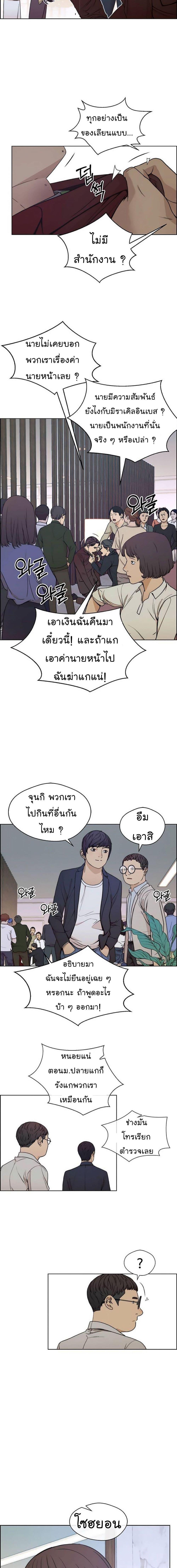 Manga-lc-com อ่านมังงะ อ่านการ์ตูน ออนไลน์ ฟรี Real Man ตอนที่ 1 2 3 4 5 6 7 8 9 10 11 12 13 14 ฟรี ไม่มีโฆษณา Manga-lc - อ่าน มังงะ อ่าน การ์ตูน ออนไลน์ อ่านมังงะ ฟรี
