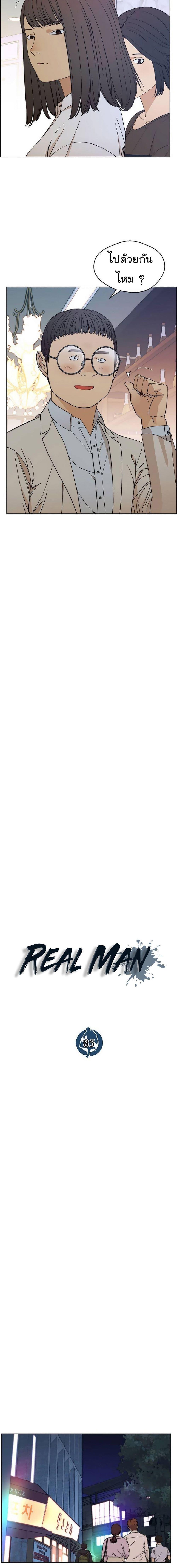 Manga-lc-com อ่านมังงะ อ่านการ์ตูน ออนไลน์ ฟรี Real Man ตอนที่ 1 2 3 4 5 6 7 8 9 10 11 12 13 14 ฟรี ไม่มีโฆษณา Manga-lc - อ่าน มังงะ อ่าน การ์ตูน ออนไลน์ อ่านมังงะ ฟรี