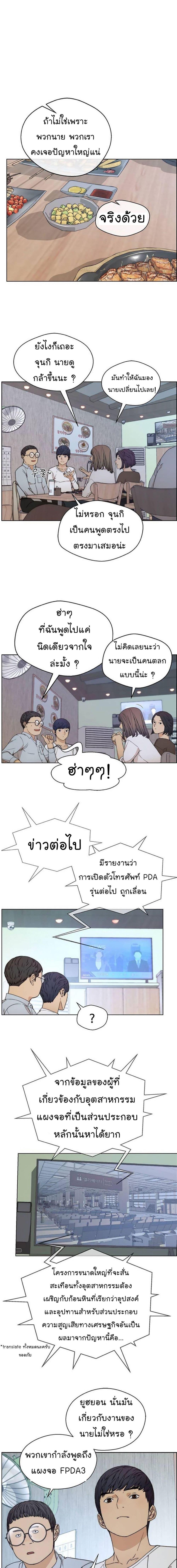 Manga-lc-com อ่านมังงะ อ่านการ์ตูน ออนไลน์ ฟรี Real Man ตอนที่ 1 2 3 4 5 6 7 8 9 10 11 12 13 14 ฟรี ไม่มีโฆษณา Manga-lc - อ่าน มังงะ อ่าน การ์ตูน ออนไลน์ อ่านมังงะ ฟรี