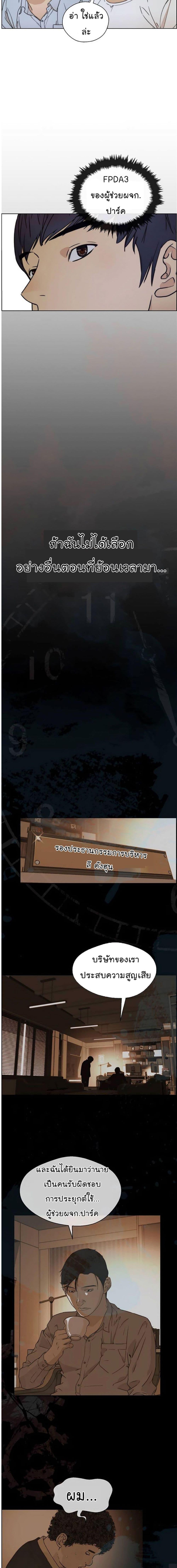 Manga-lc-com อ่านมังงะ อ่านการ์ตูน ออนไลน์ ฟรี Real Man ตอนที่ 1 2 3 4 5 6 7 8 9 10 11 12 13 14 ฟรี ไม่มีโฆษณา Manga-lc - อ่าน มังงะ อ่าน การ์ตูน ออนไลน์ อ่านมังงะ ฟรี