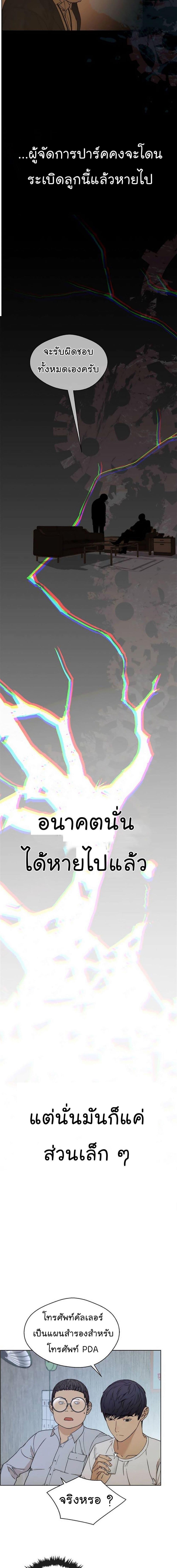 Manga-lc-com อ่านมังงะ อ่านการ์ตูน ออนไลน์ ฟรี Real Man ตอนที่ 1 2 3 4 5 6 7 8 9 10 11 12 13 14 ฟรี ไม่มีโฆษณา Manga-lc - อ่าน มังงะ อ่าน การ์ตูน ออนไลน์ อ่านมังงะ ฟรี