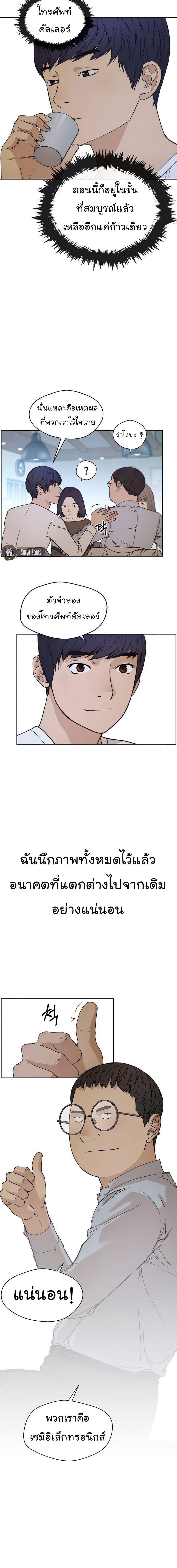 Manga-lc-com อ่านมังงะ อ่านการ์ตูน ออนไลน์ ฟรี Real Man ตอนที่ 1 2 3 4 5 6 7 8 9 10 11 12 13 14 ฟรี ไม่มีโฆษณา Manga-lc - อ่าน มังงะ อ่าน การ์ตูน ออนไลน์ อ่านมังงะ ฟรี