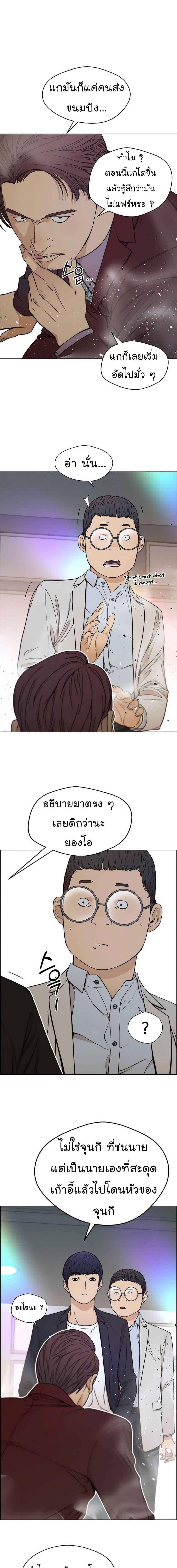 Manga-lc-com อ่านมังงะ อ่านการ์ตูน ออนไลน์ ฟรี Real Man ตอนที่ 1 2 3 4 5 6 7 8 9 10 11 12 13 14 ฟรี ไม่มีโฆษณา Manga-lc - อ่าน มังงะ อ่าน การ์ตูน ออนไลน์ อ่านมังงะ ฟรี