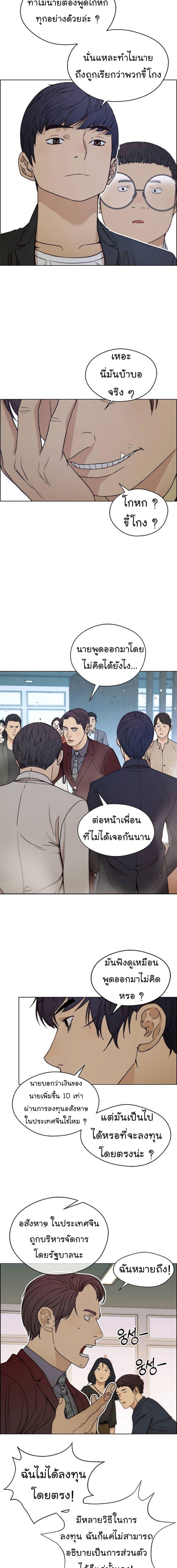 Manga-lc-com อ่านมังงะ อ่านการ์ตูน ออนไลน์ ฟรี Real Man ตอนที่ 1 2 3 4 5 6 7 8 9 10 11 12 13 14 ฟรี ไม่มีโฆษณา Manga-lc - อ่าน มังงะ อ่าน การ์ตูน ออนไลน์ อ่านมังงะ ฟรี
