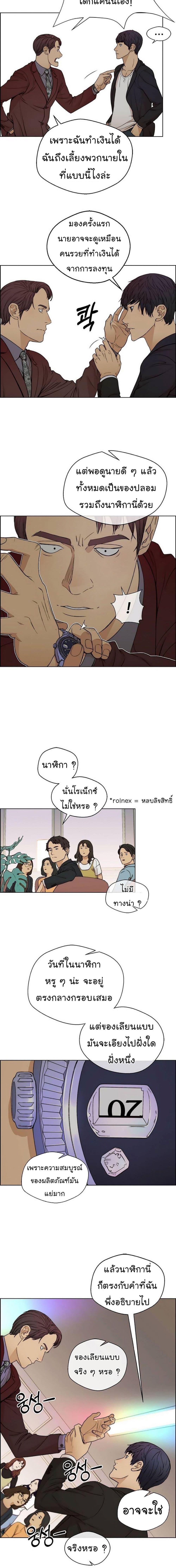 Manga-lc-com อ่านมังงะ อ่านการ์ตูน ออนไลน์ ฟรี Real Man ตอนที่ 1 2 3 4 5 6 7 8 9 10 11 12 13 14 ฟรี ไม่มีโฆษณา Manga-lc - อ่าน มังงะ อ่าน การ์ตูน ออนไลน์ อ่านมังงะ ฟรี